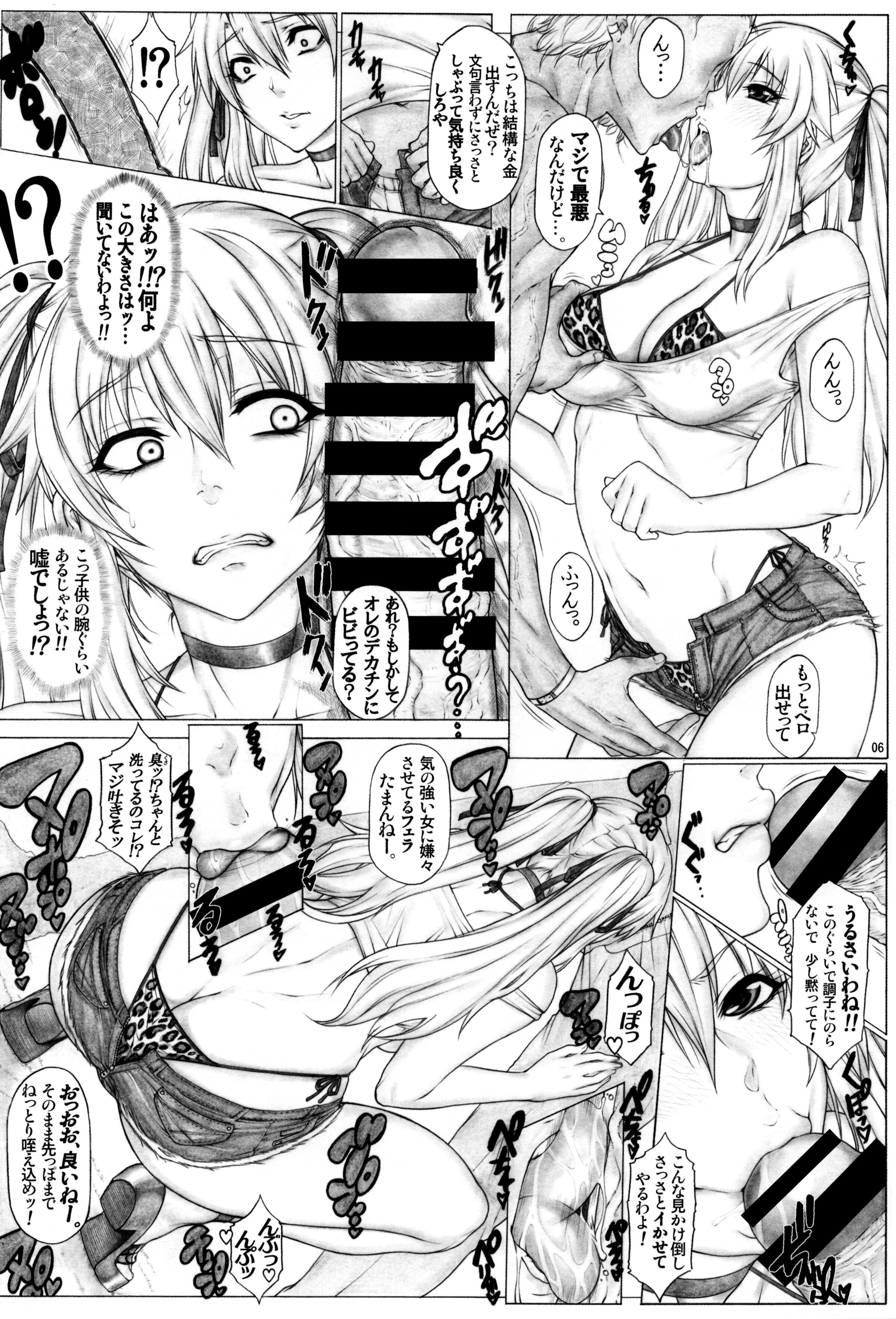 07