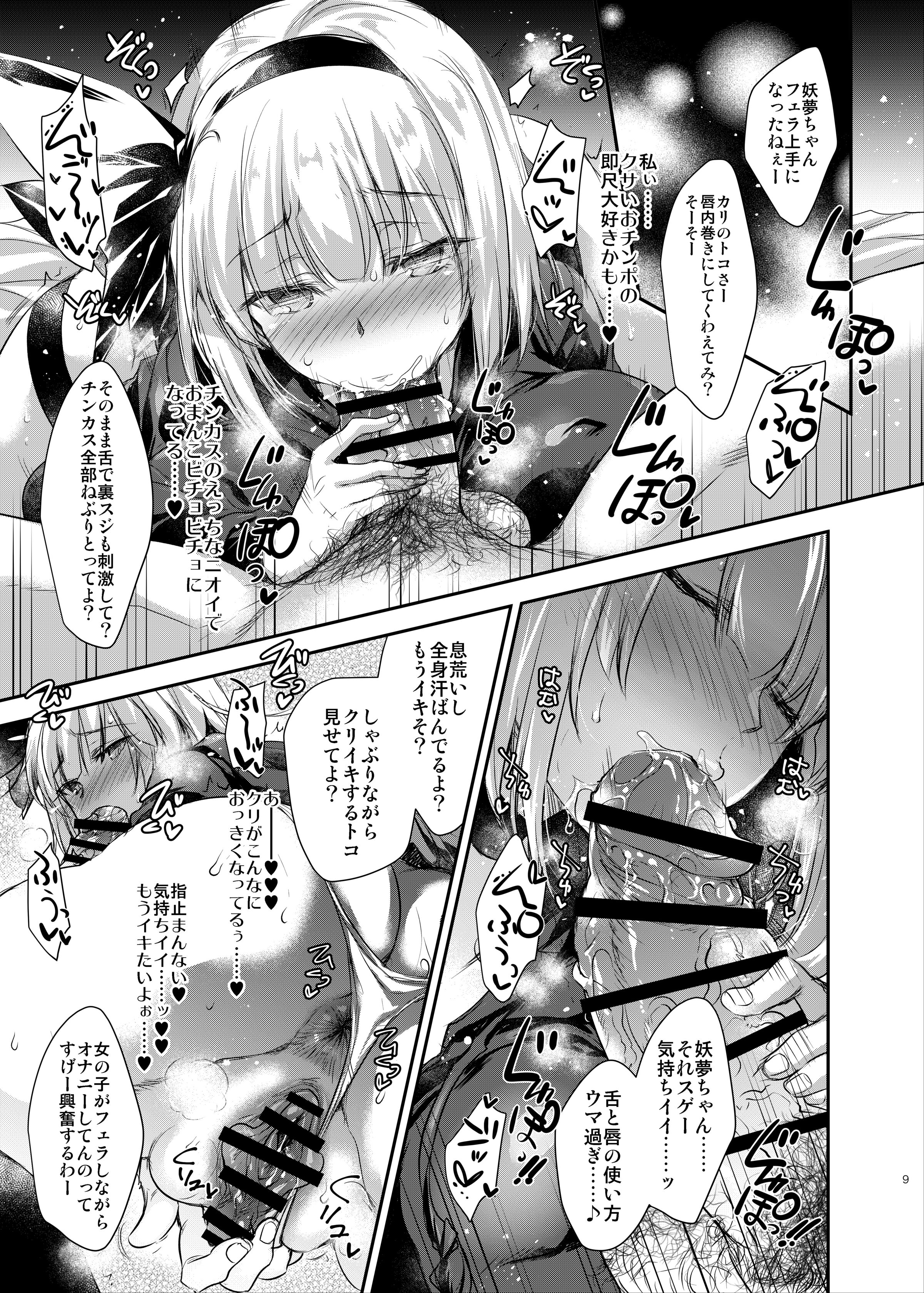 08