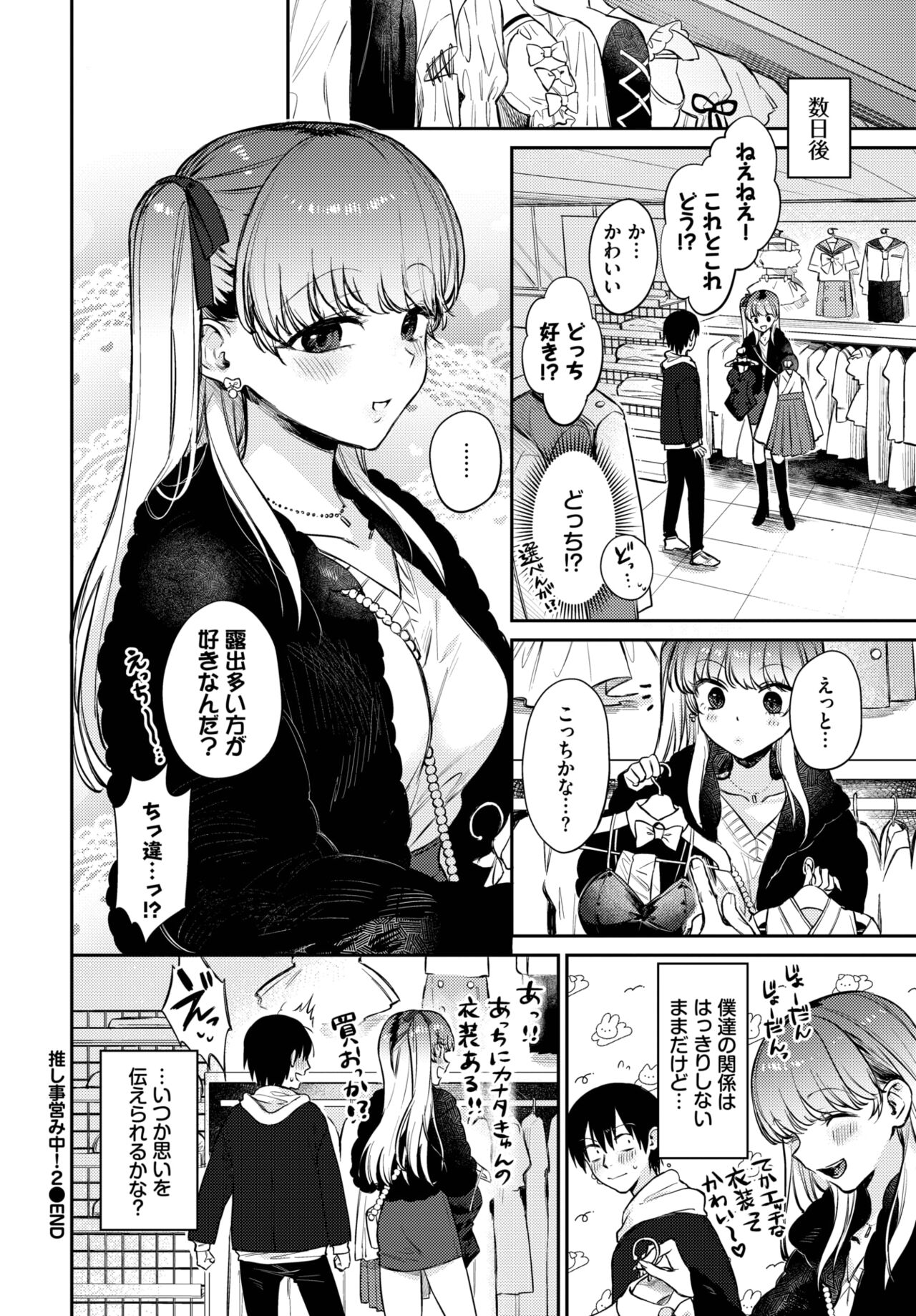 059