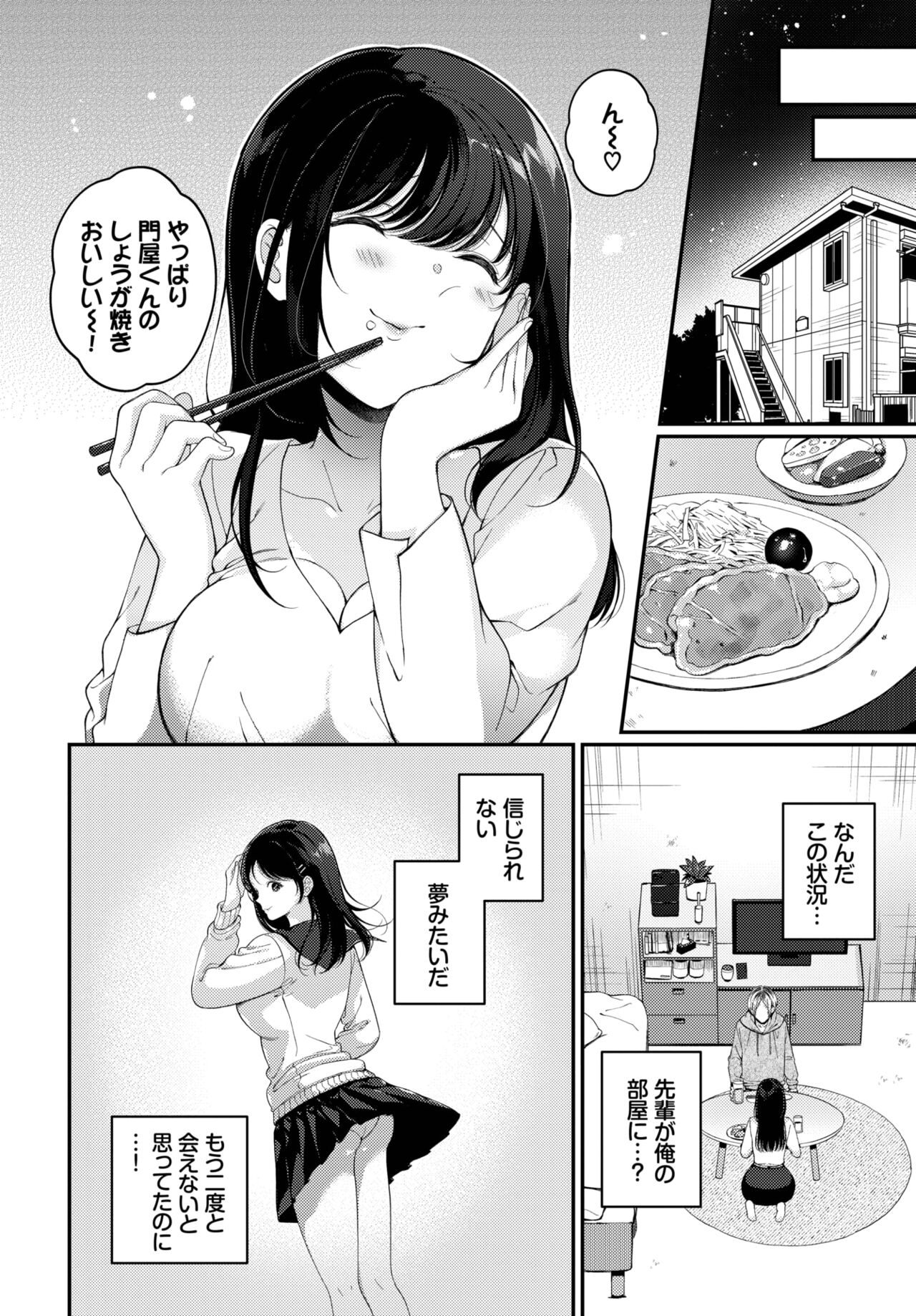 359