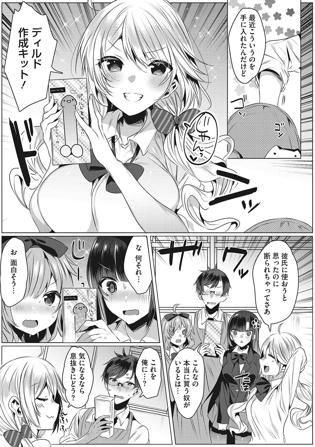 006