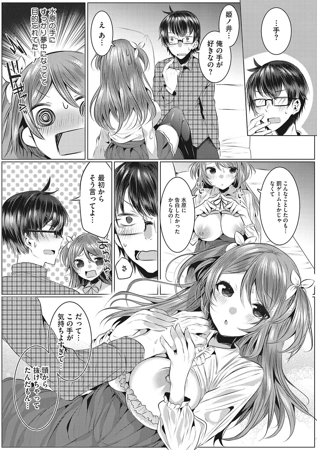 096
