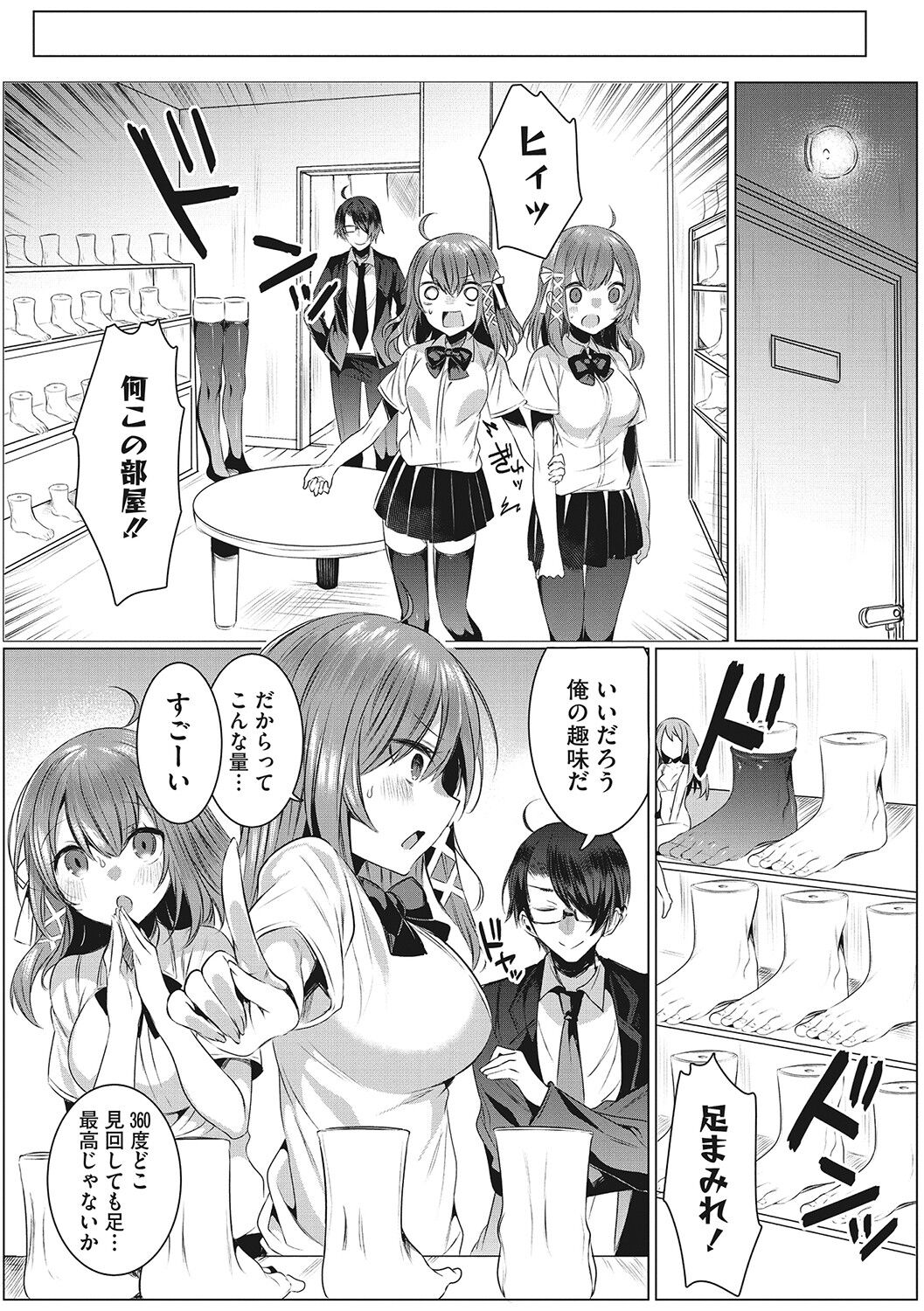 105