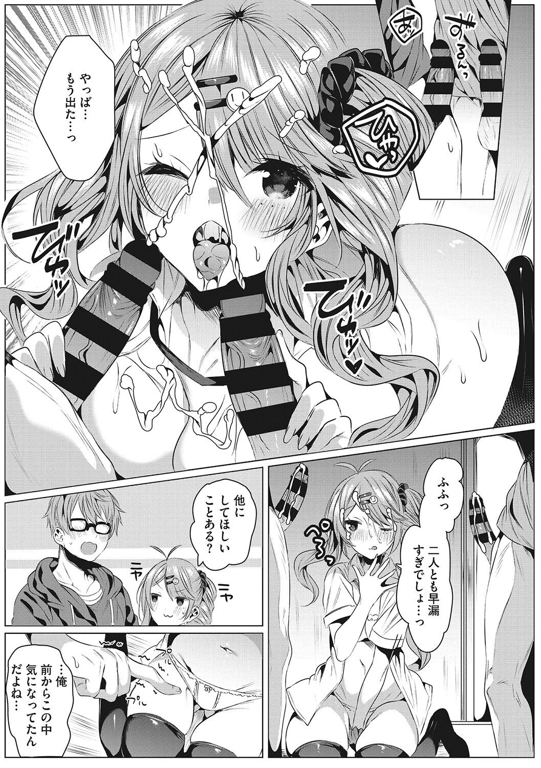132