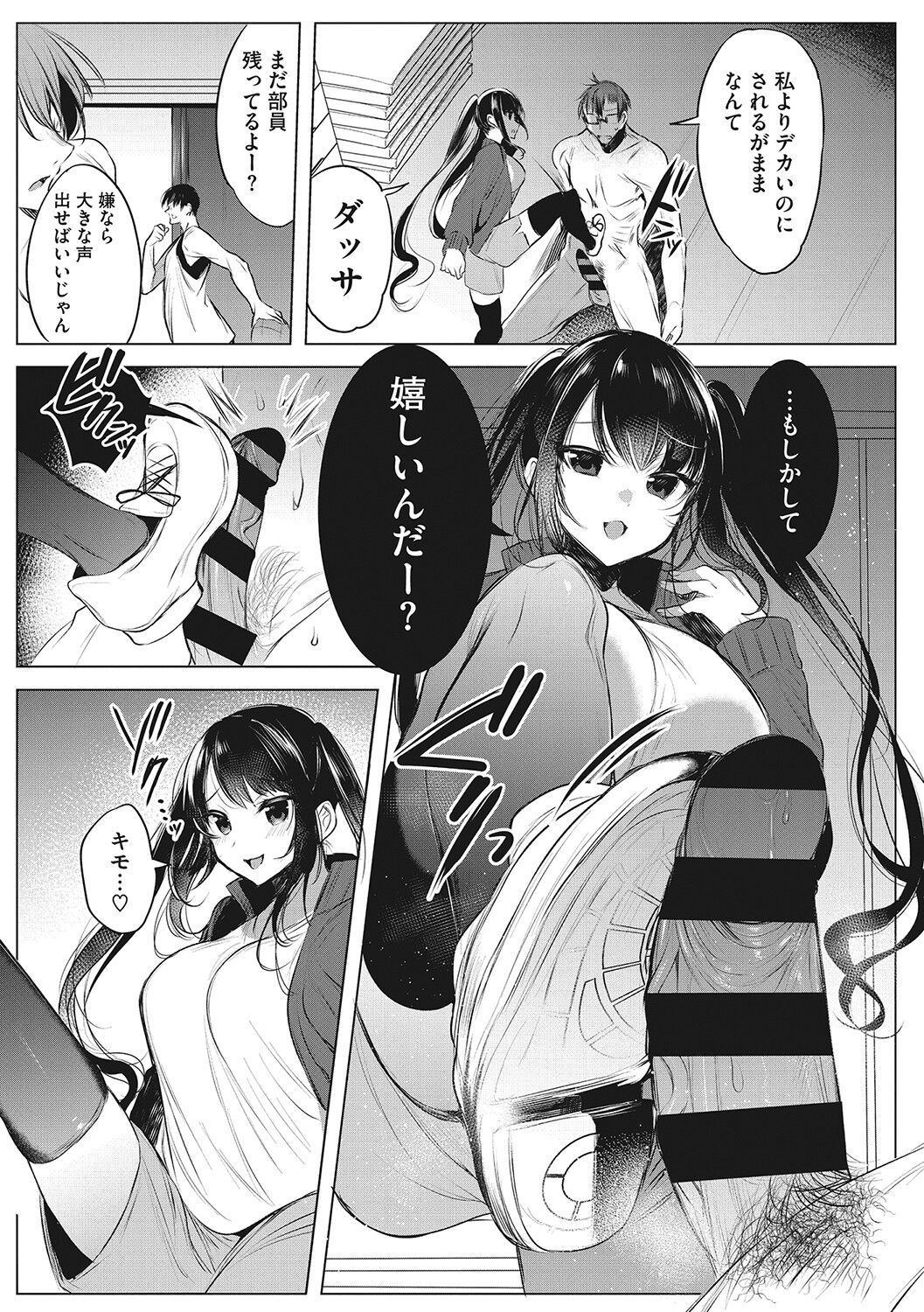 146