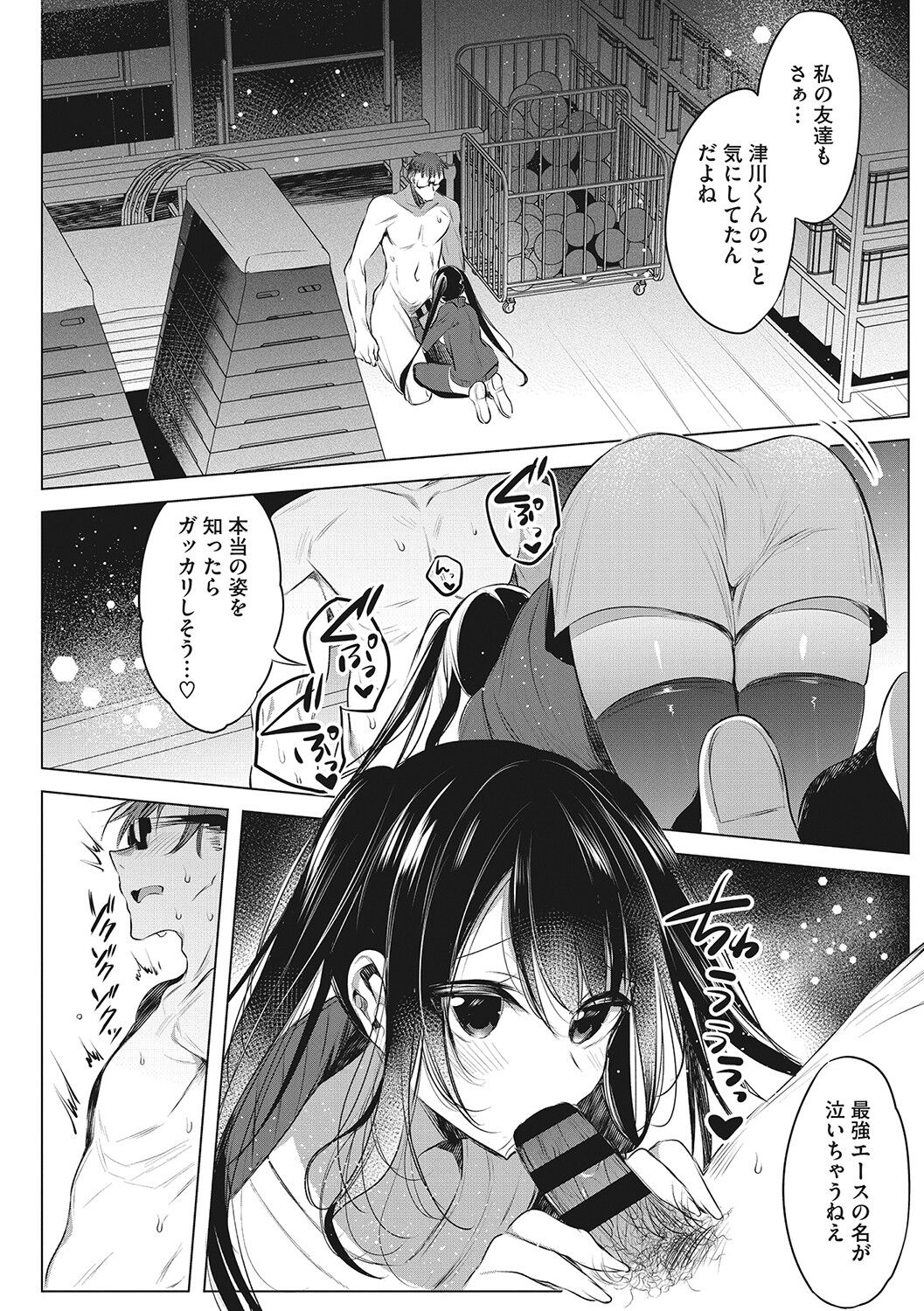 149