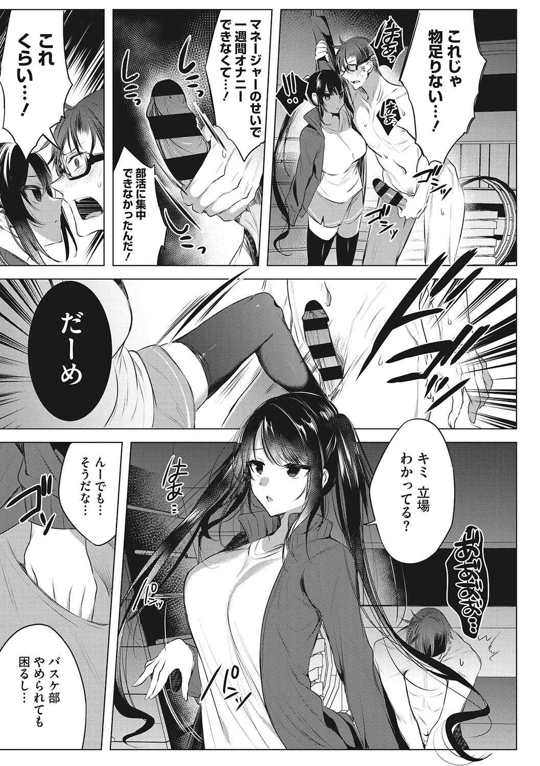 152