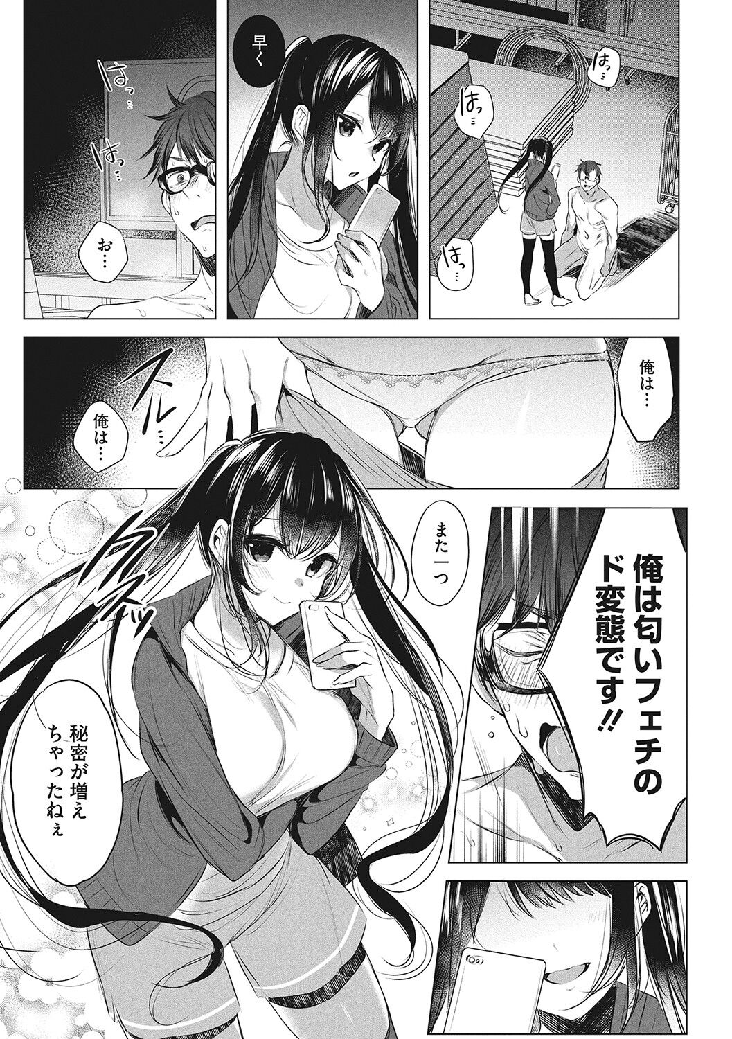 154