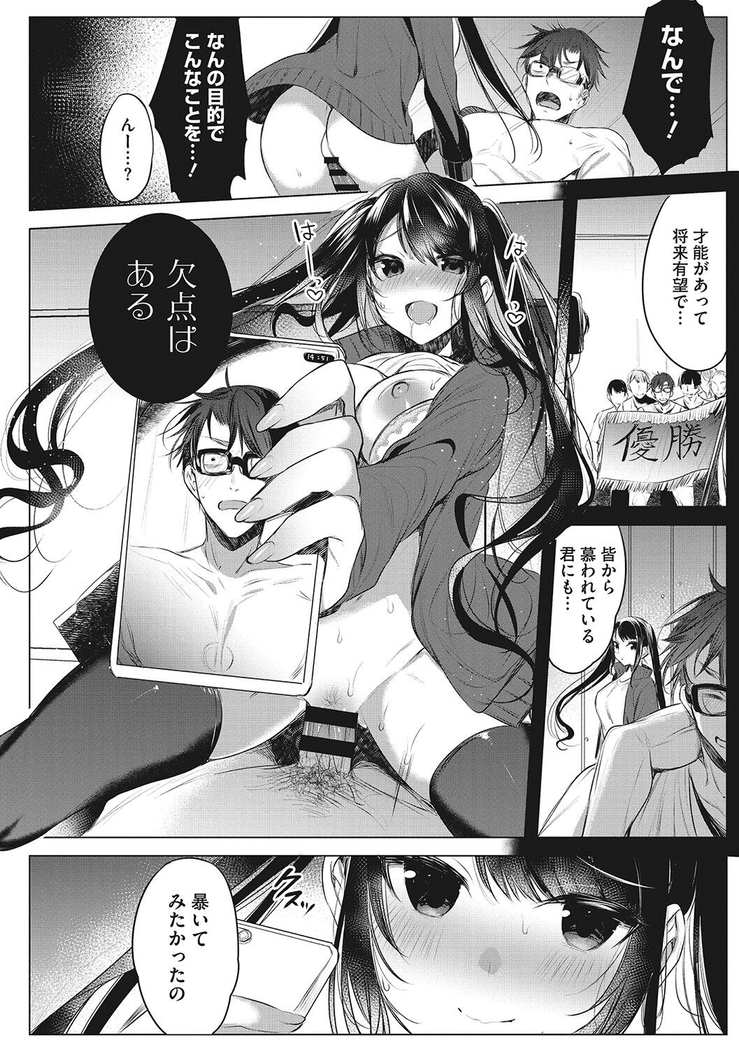 159