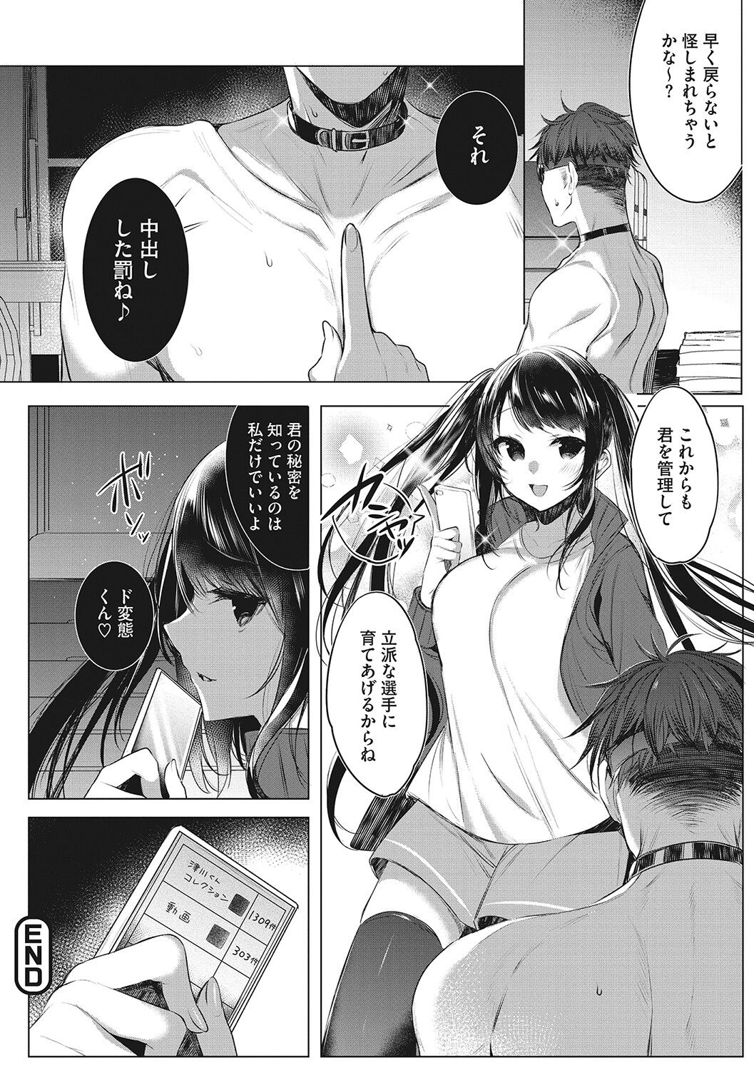 165