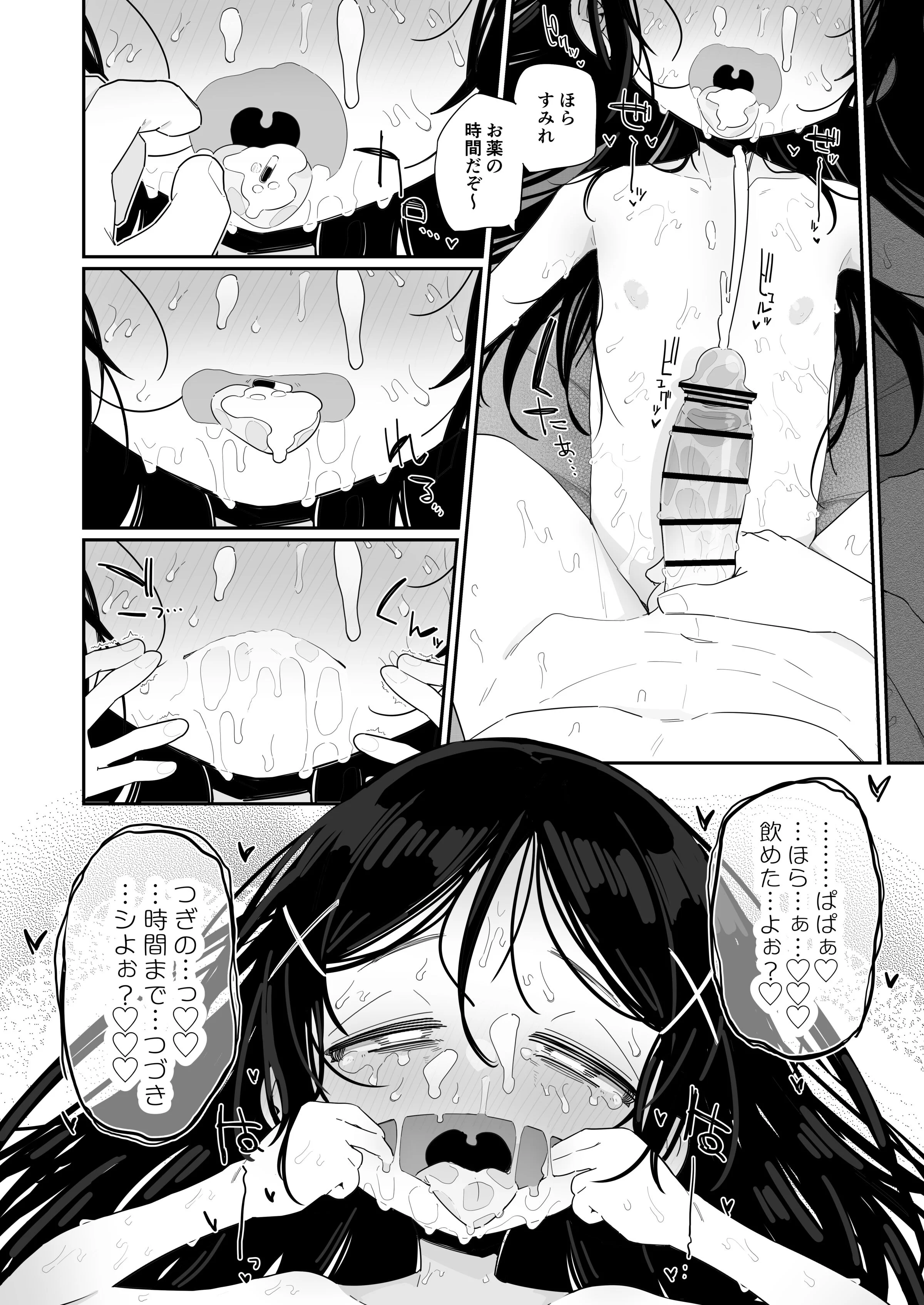 26