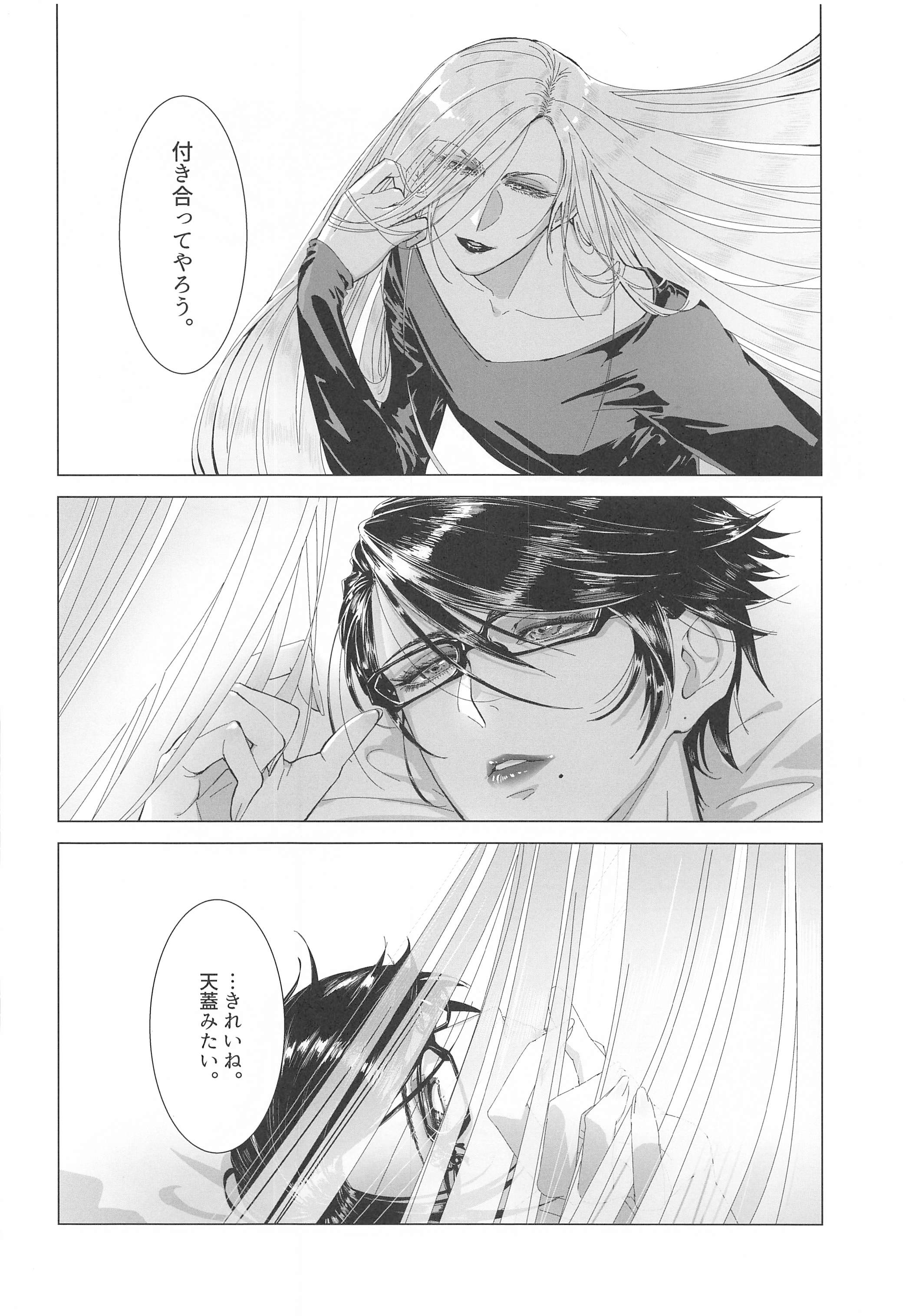 35