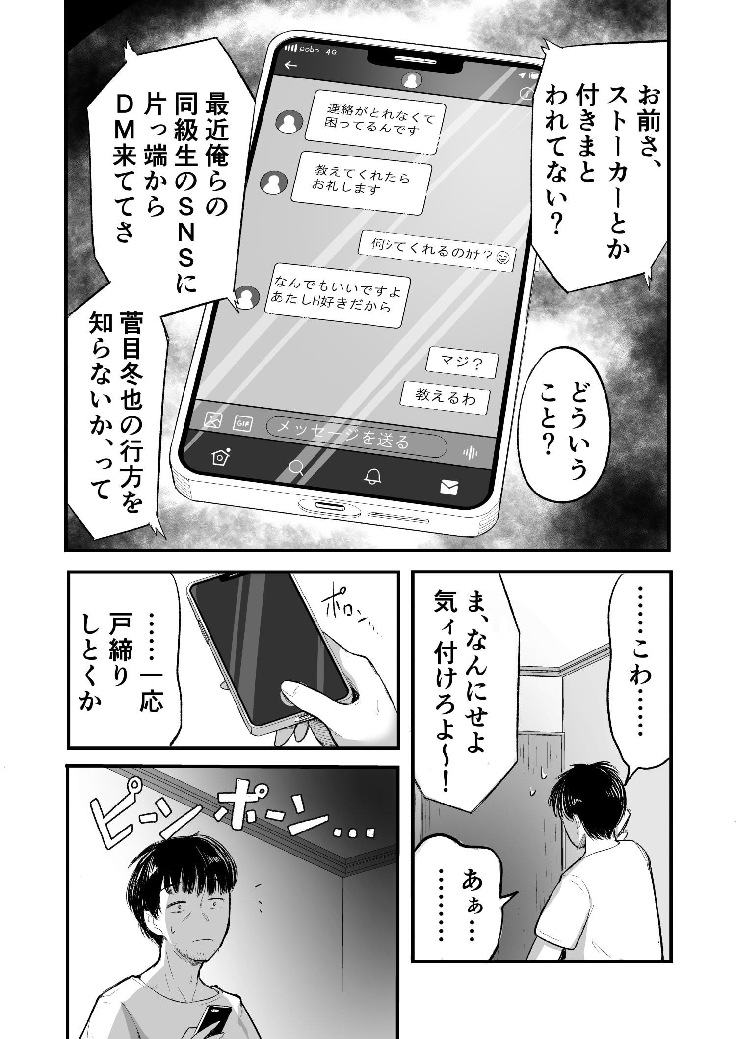 09