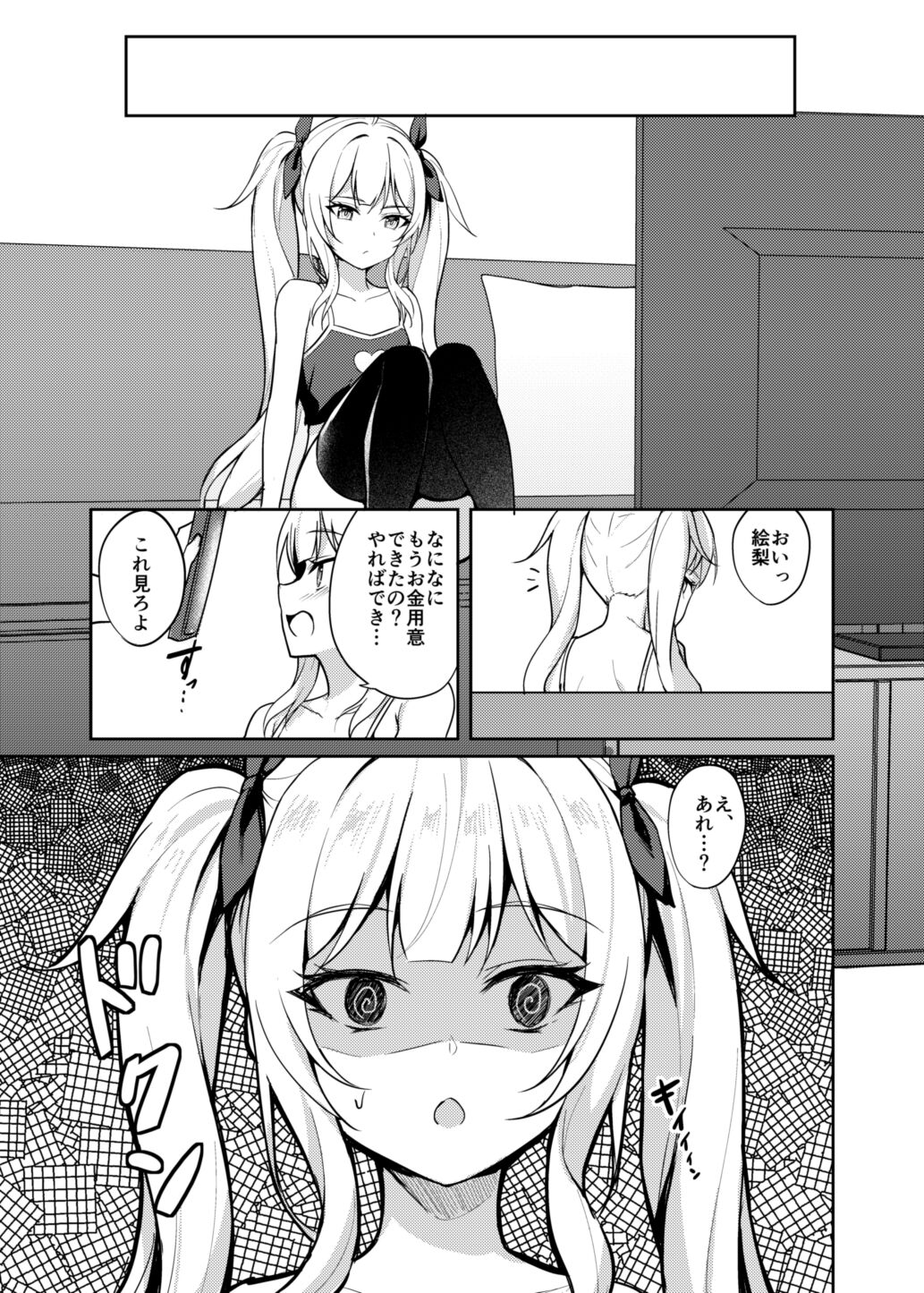 08