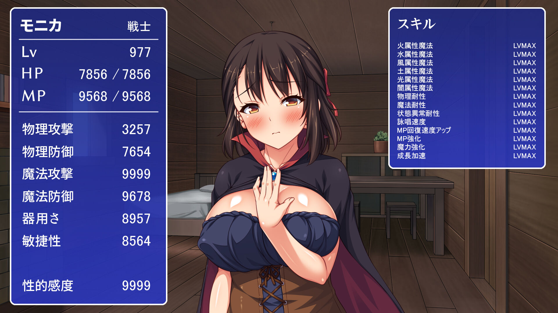536