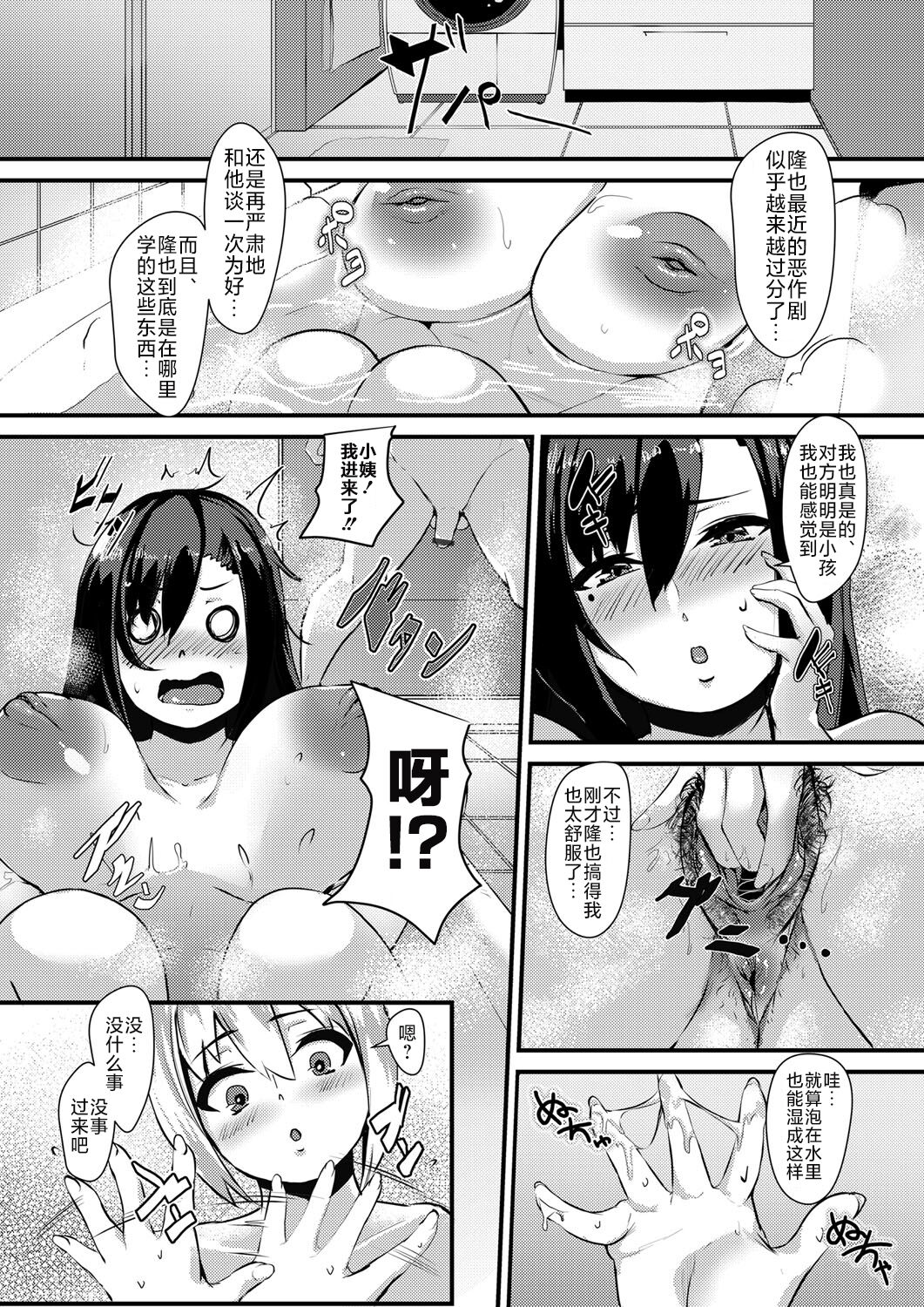 09