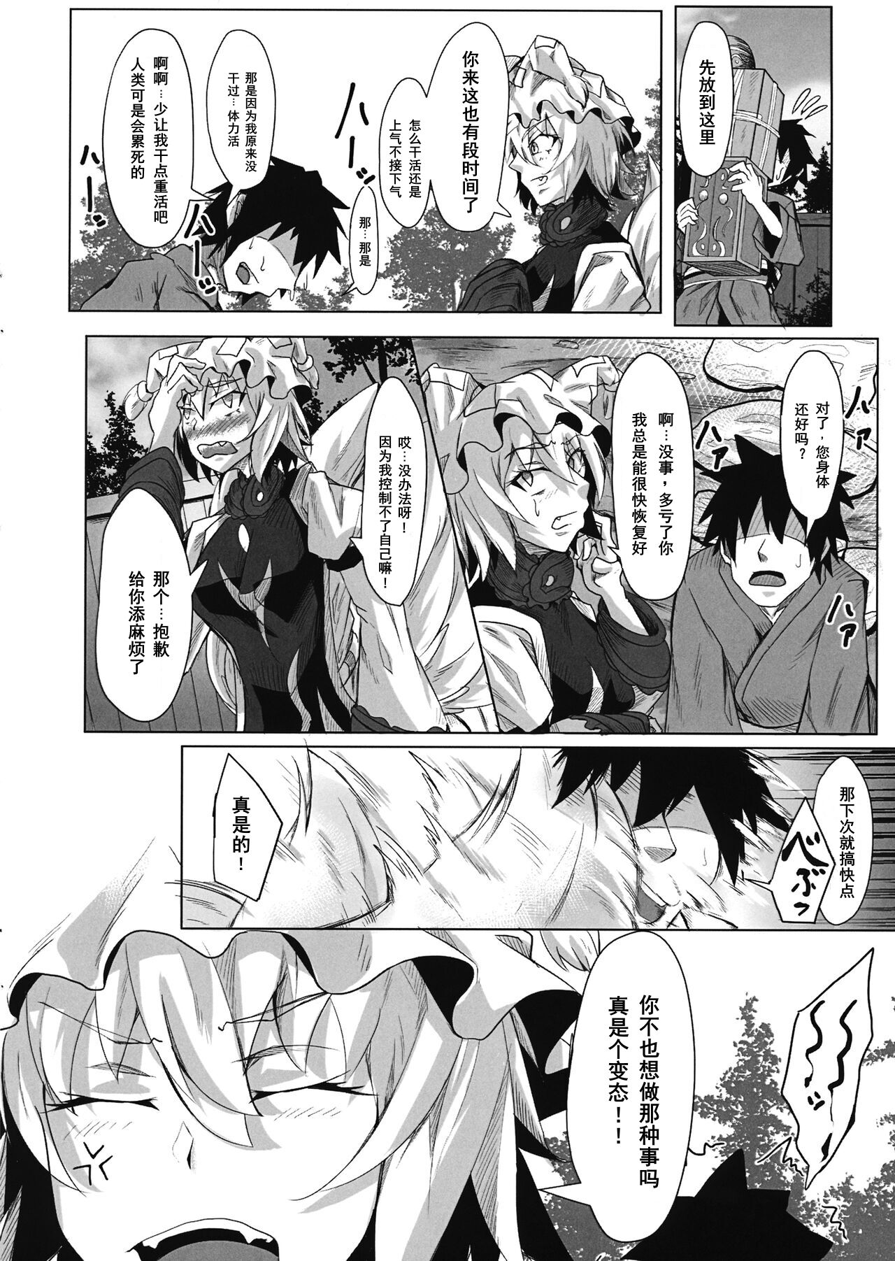 21