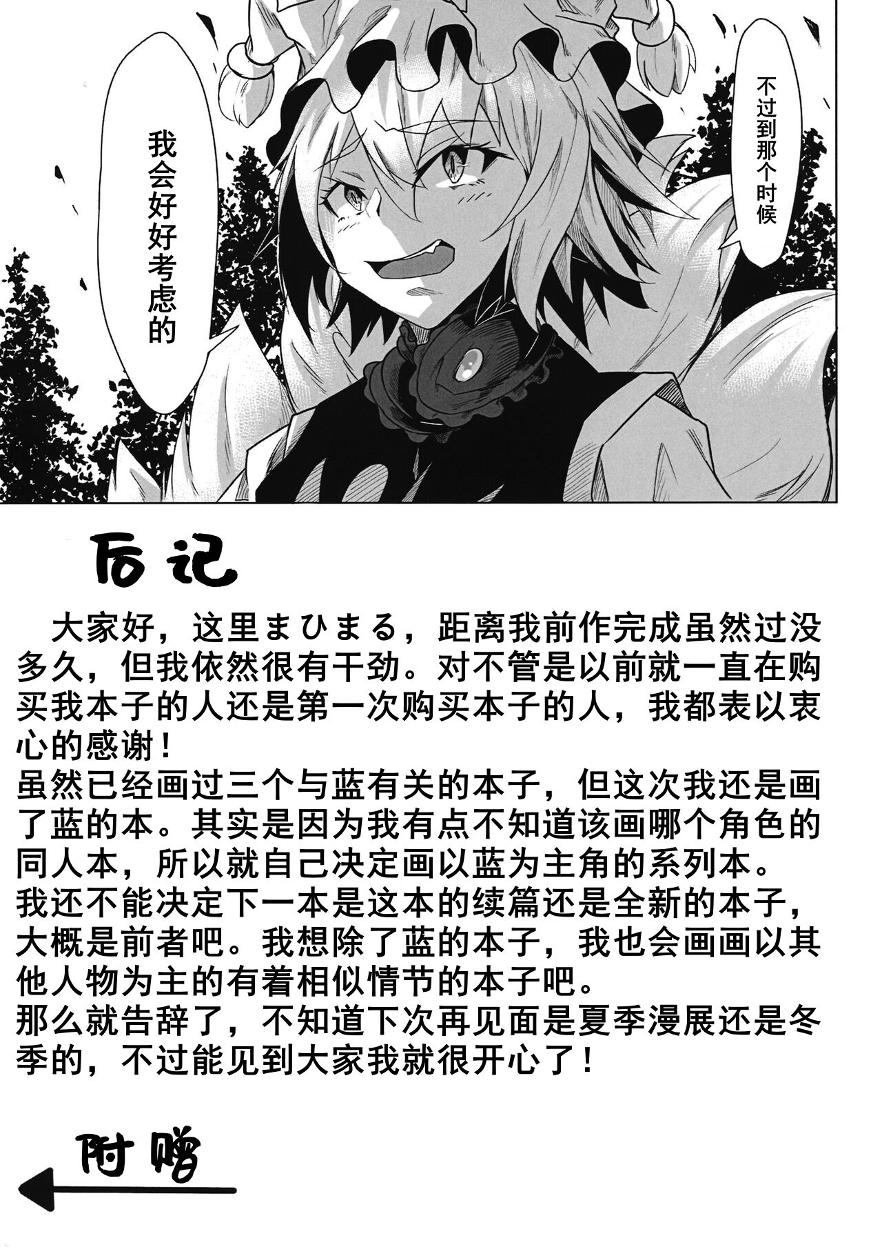 22