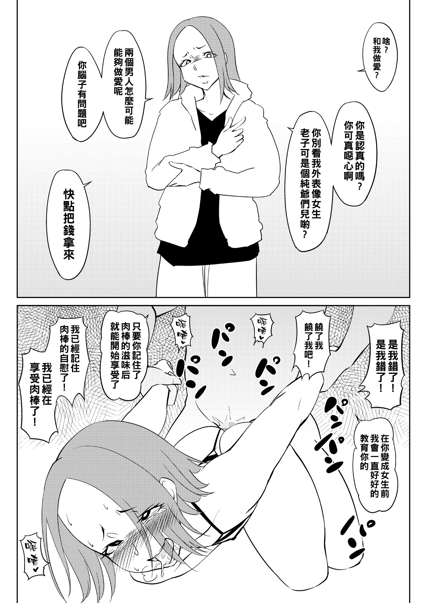 ACPIW0011