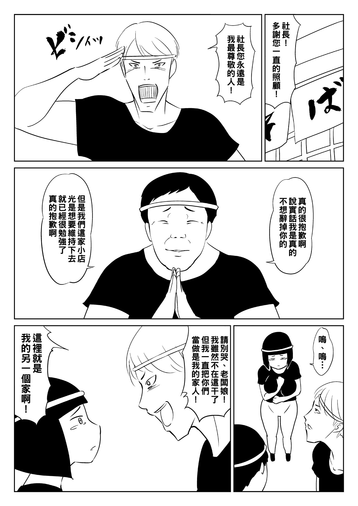ACPIW0012