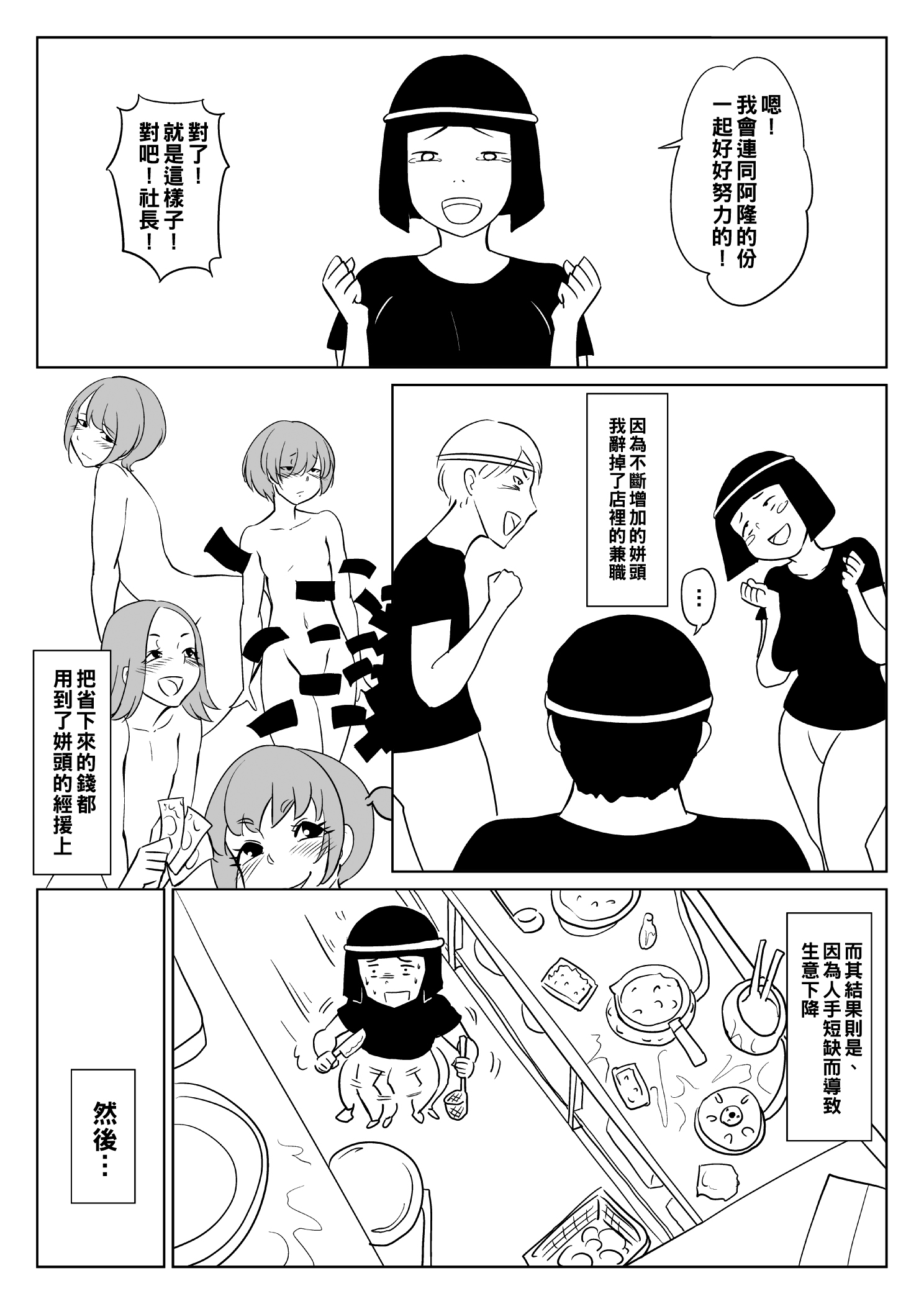 ACPIW0013