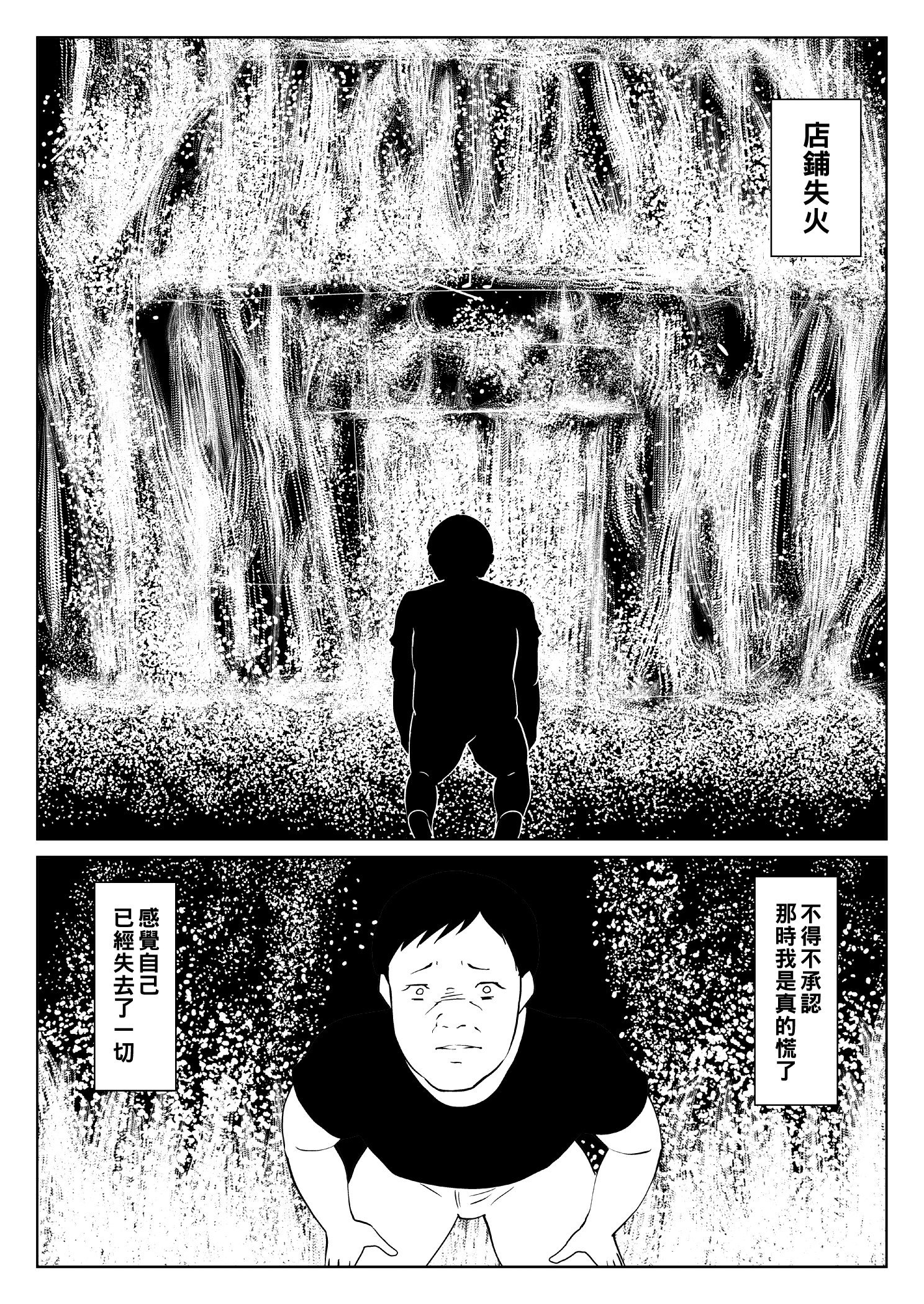 ACPIW0014
