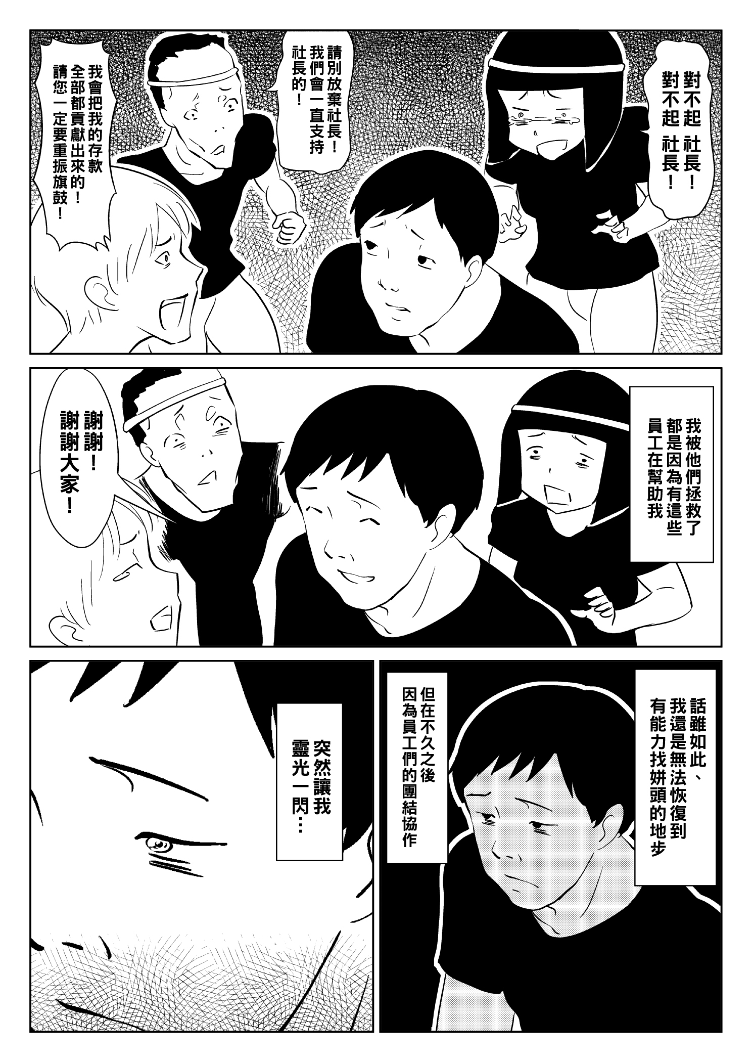 ACPIW0015
