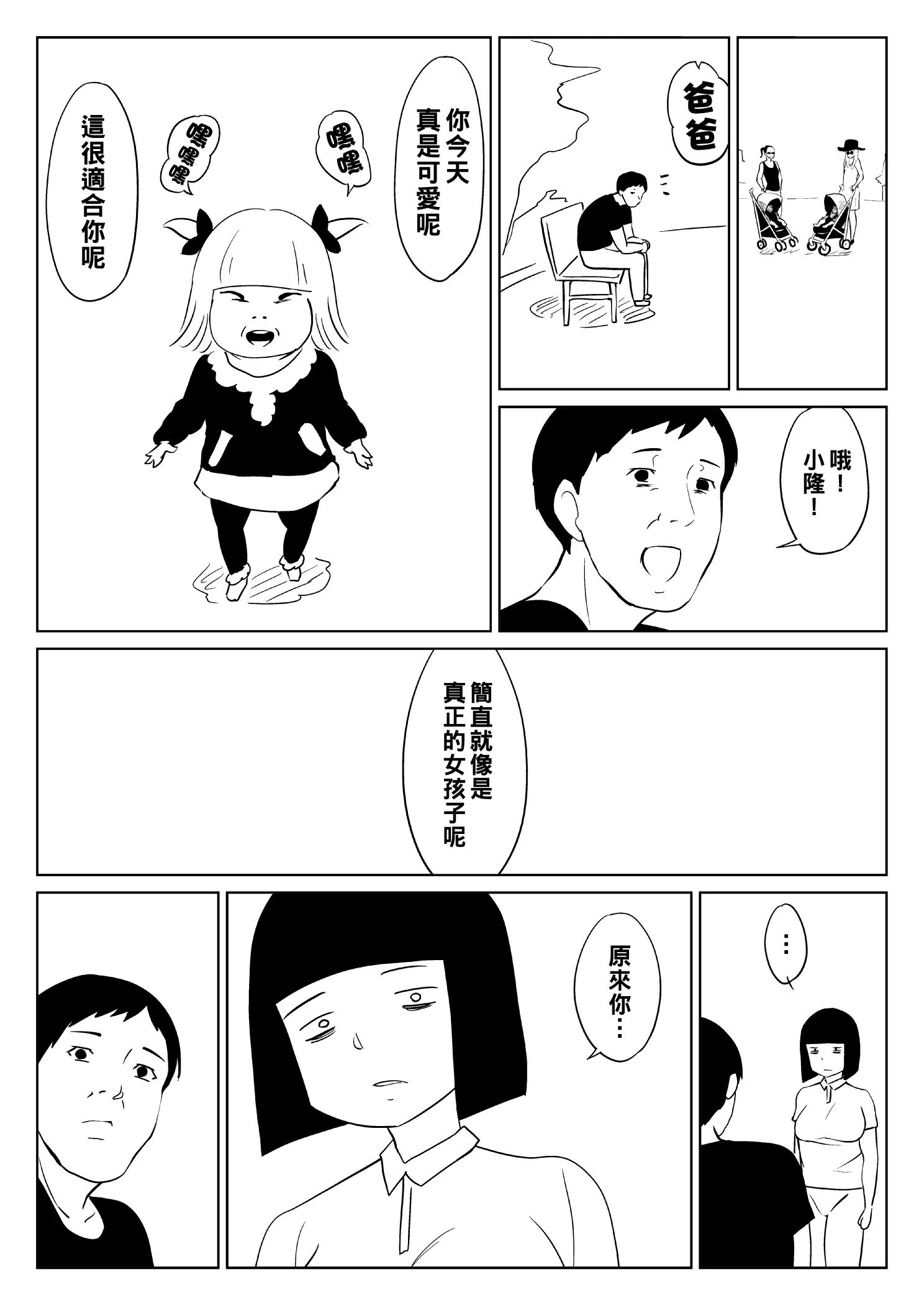 ACPIW0023
