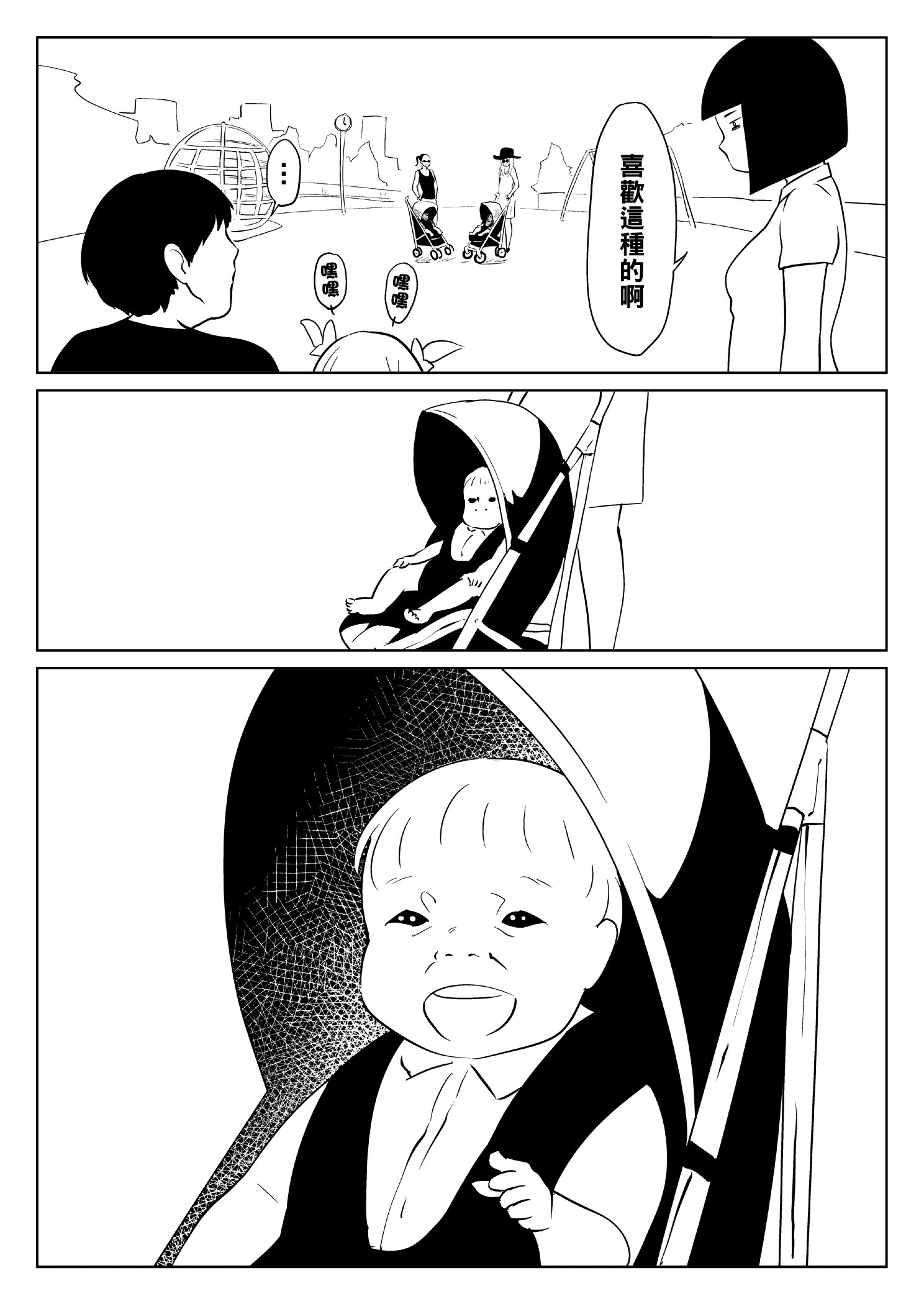 ACPIW0024