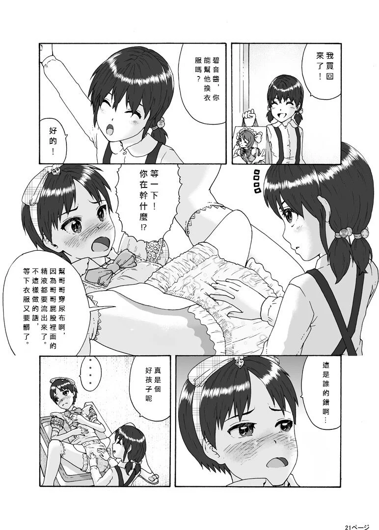 22
