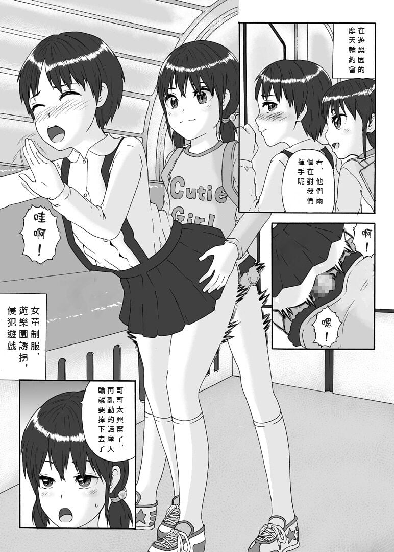 29