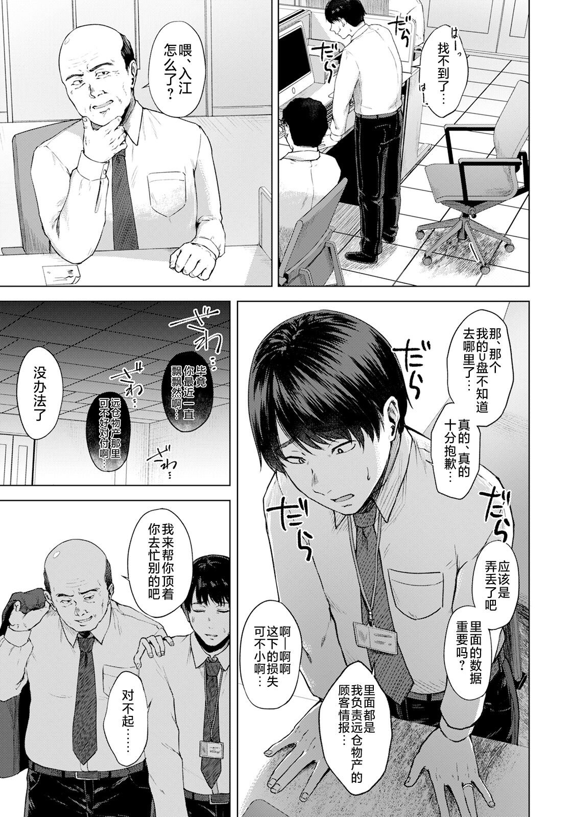 03