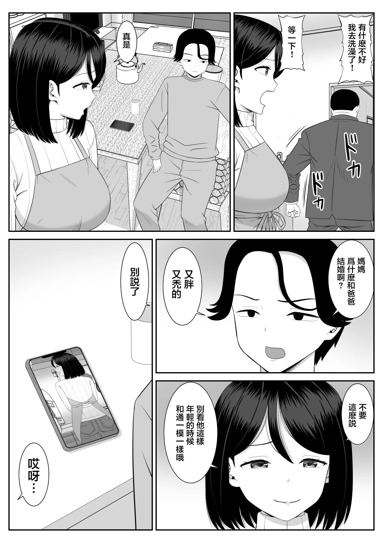 03_