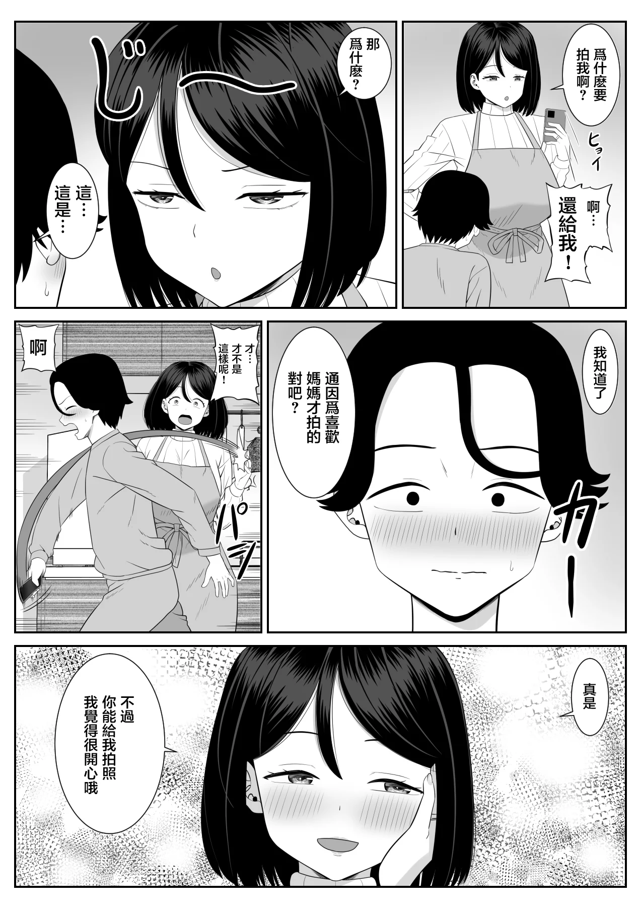 04_
