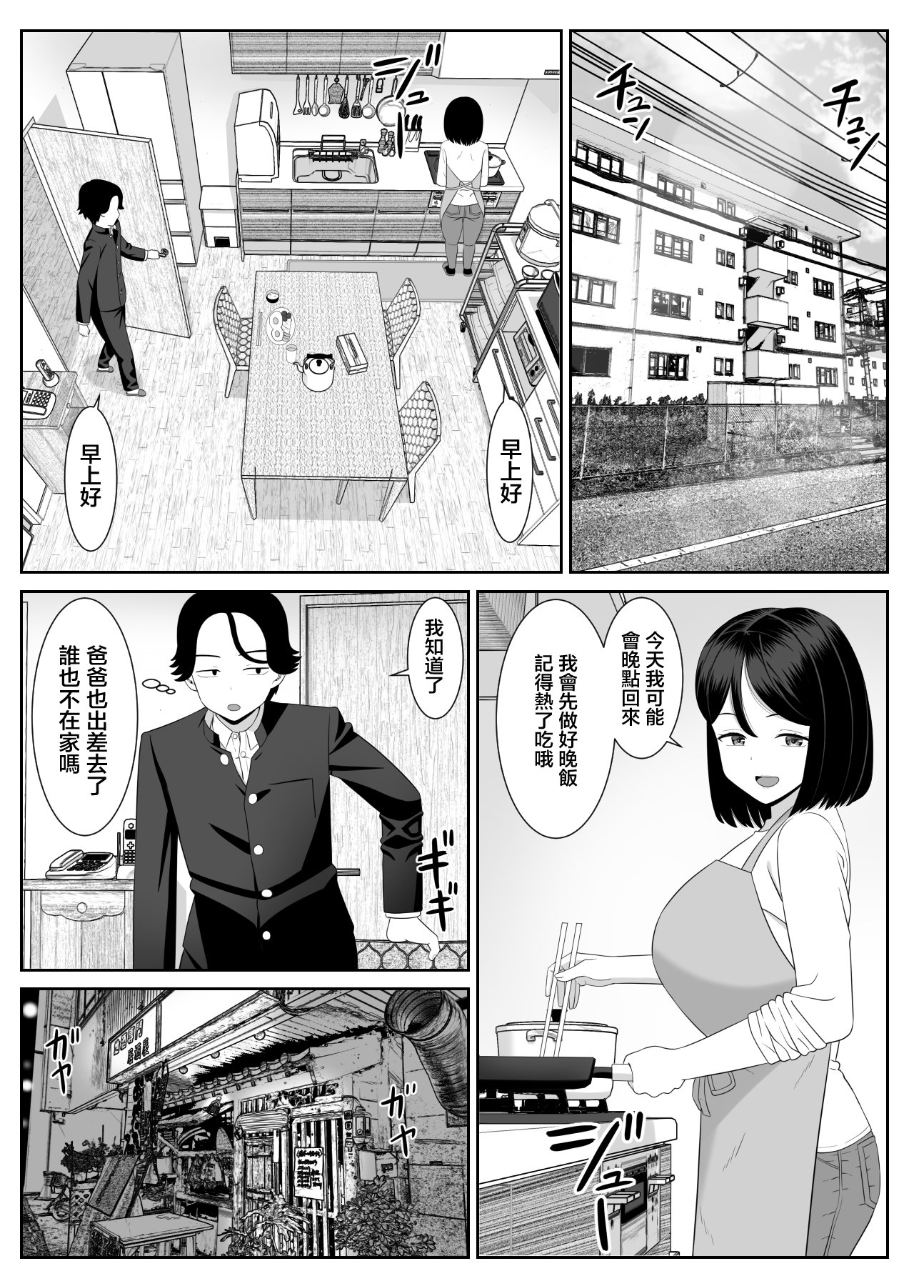 06_