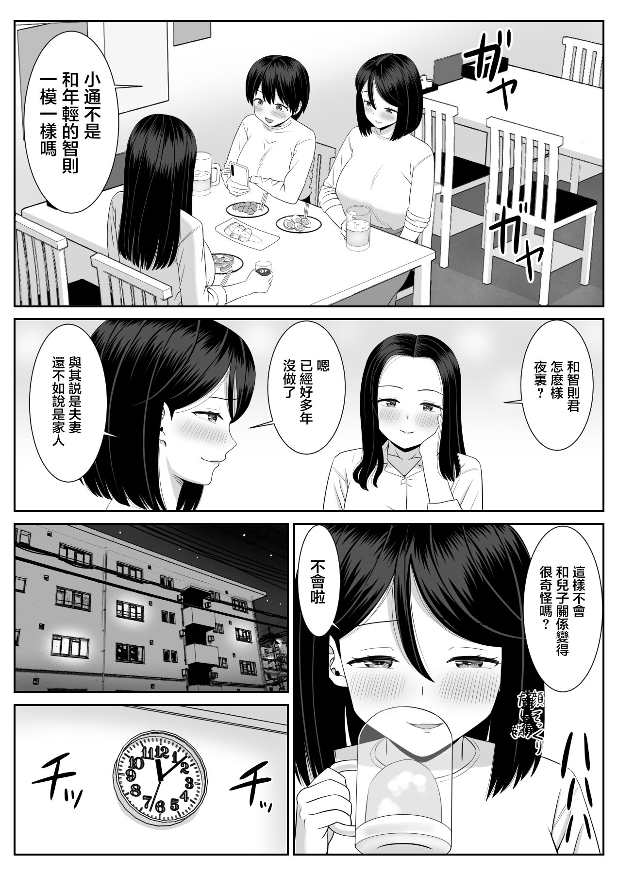 07_