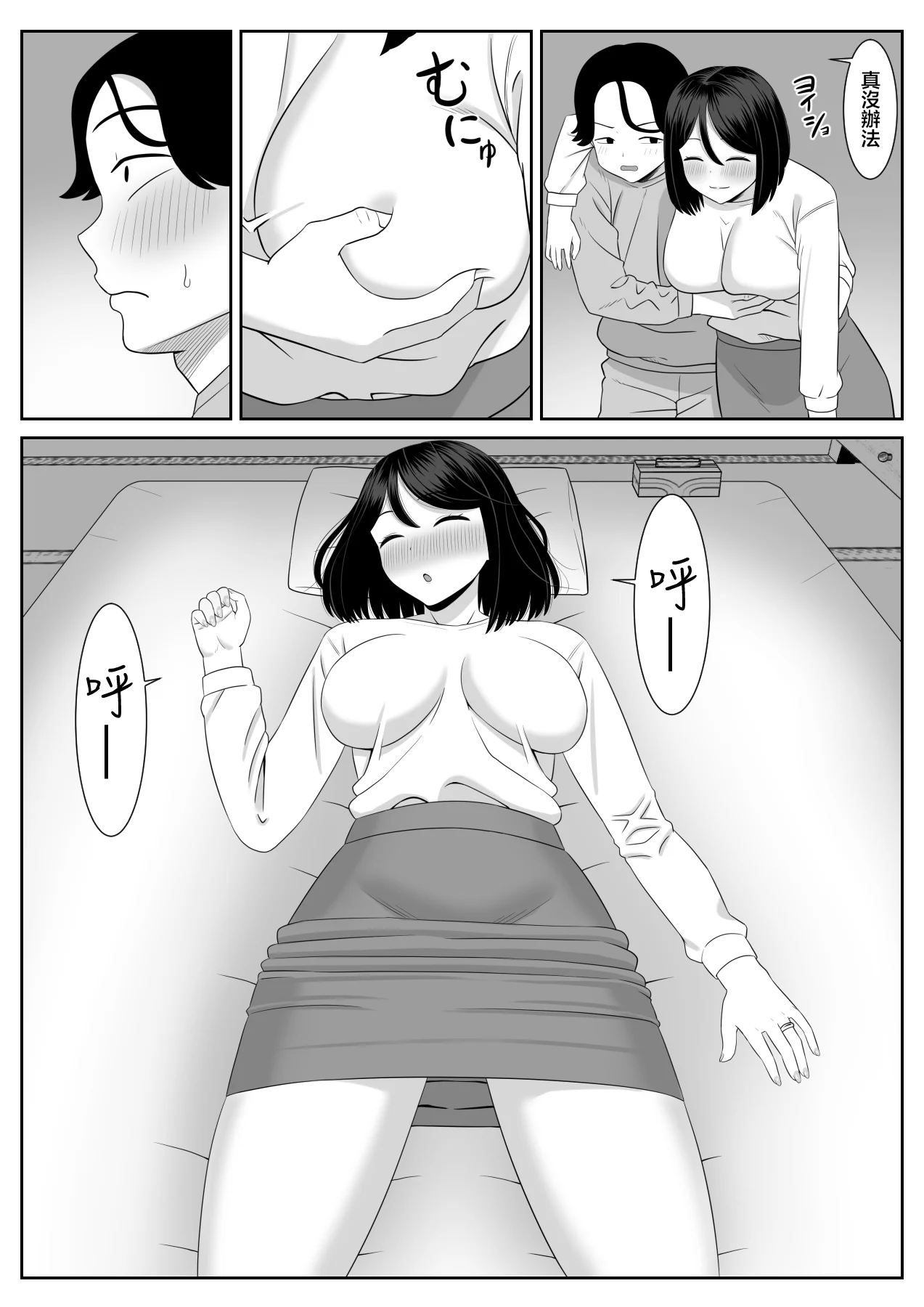 09_