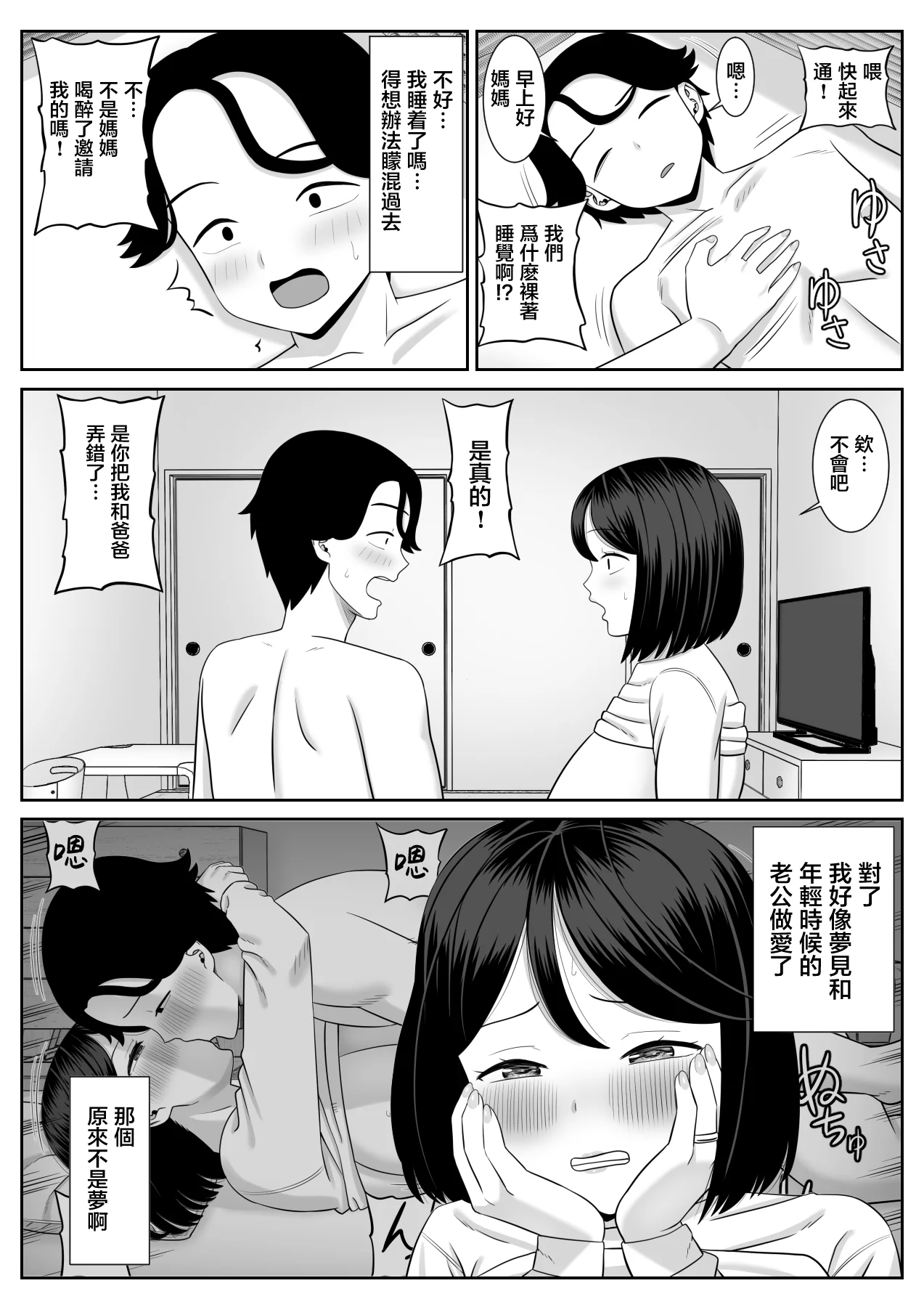 29_