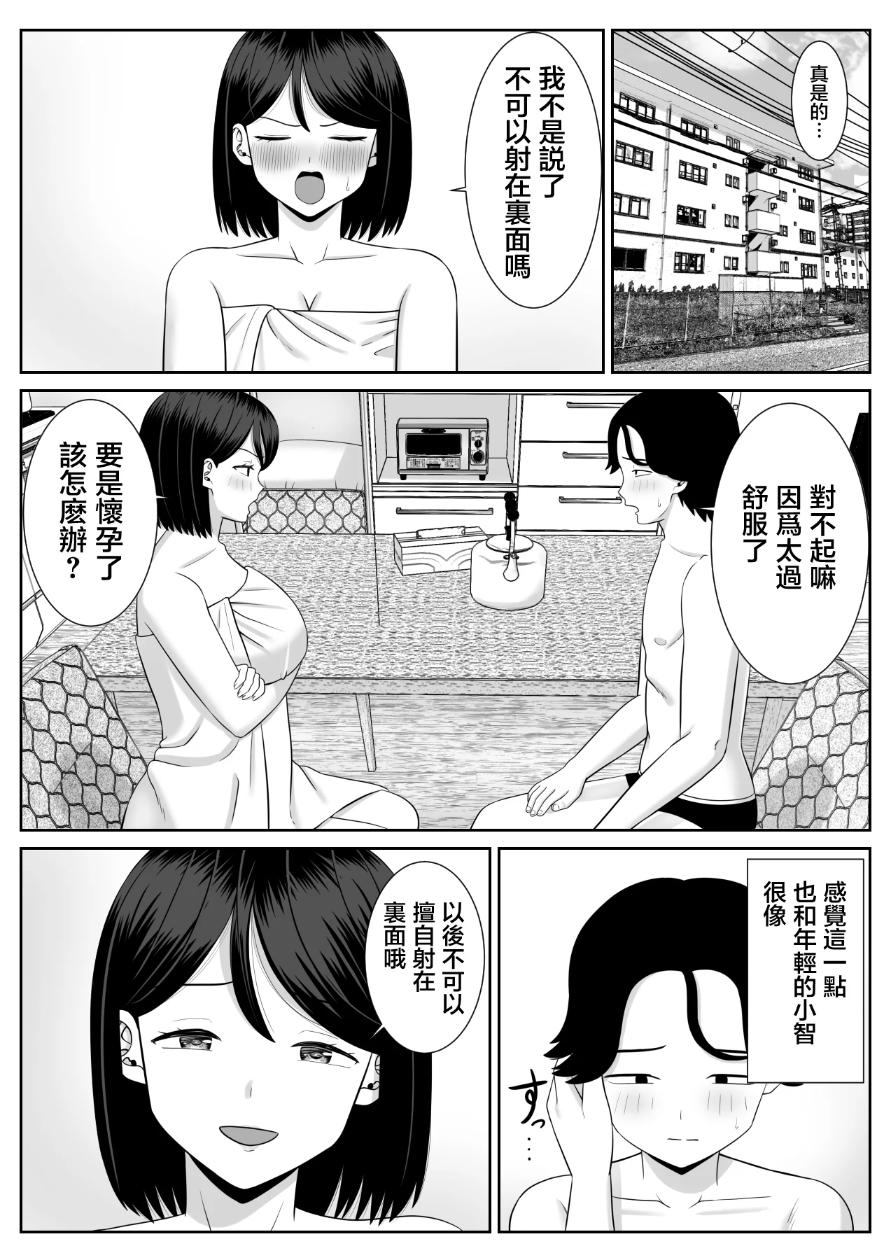 48_