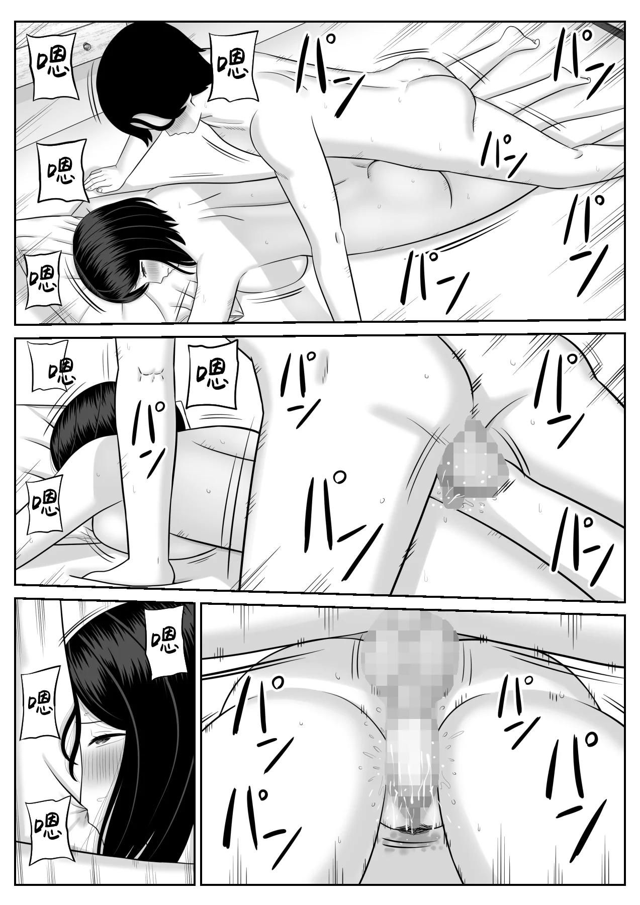 54_