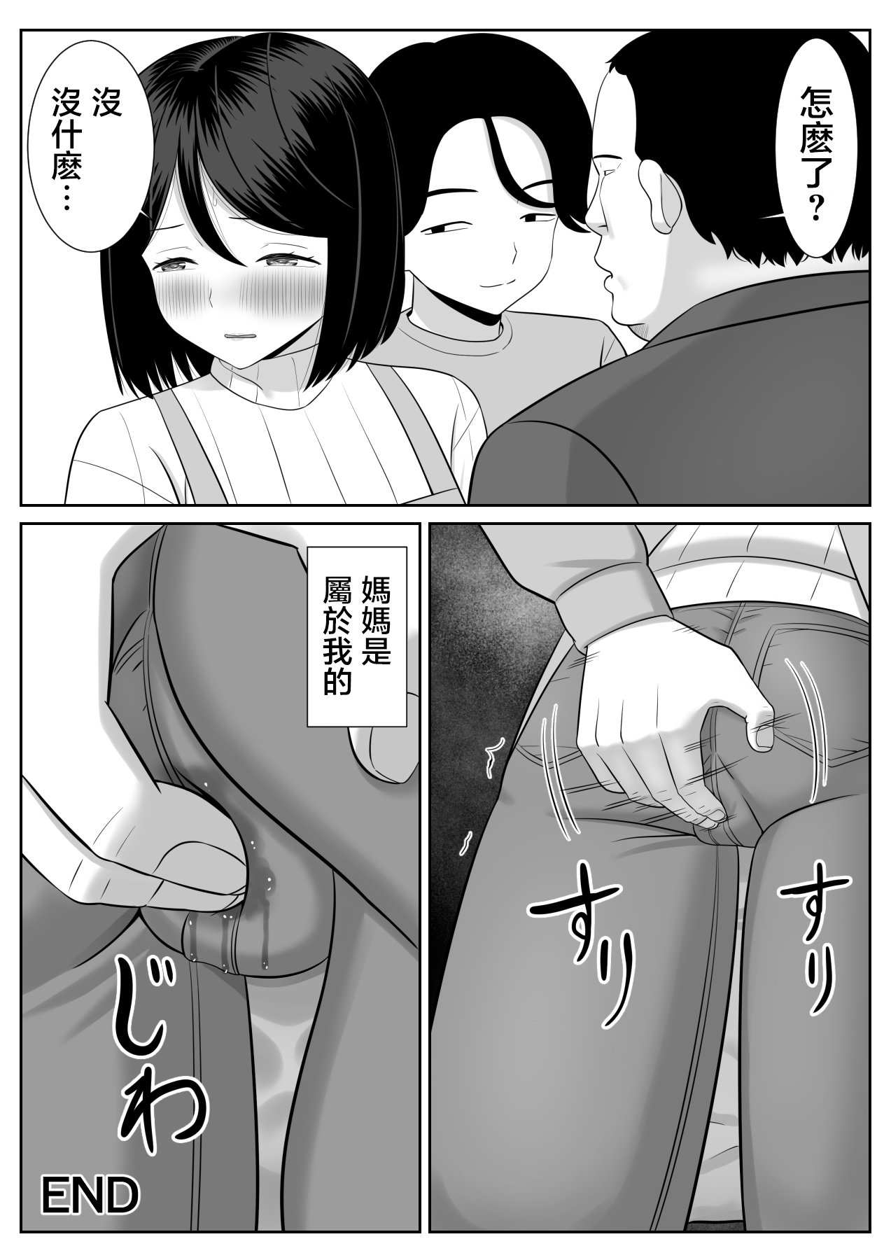 58