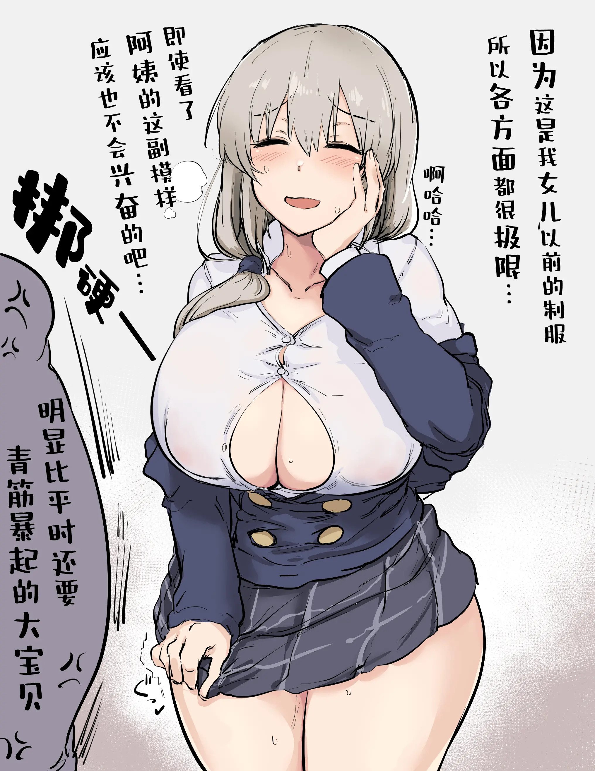 03