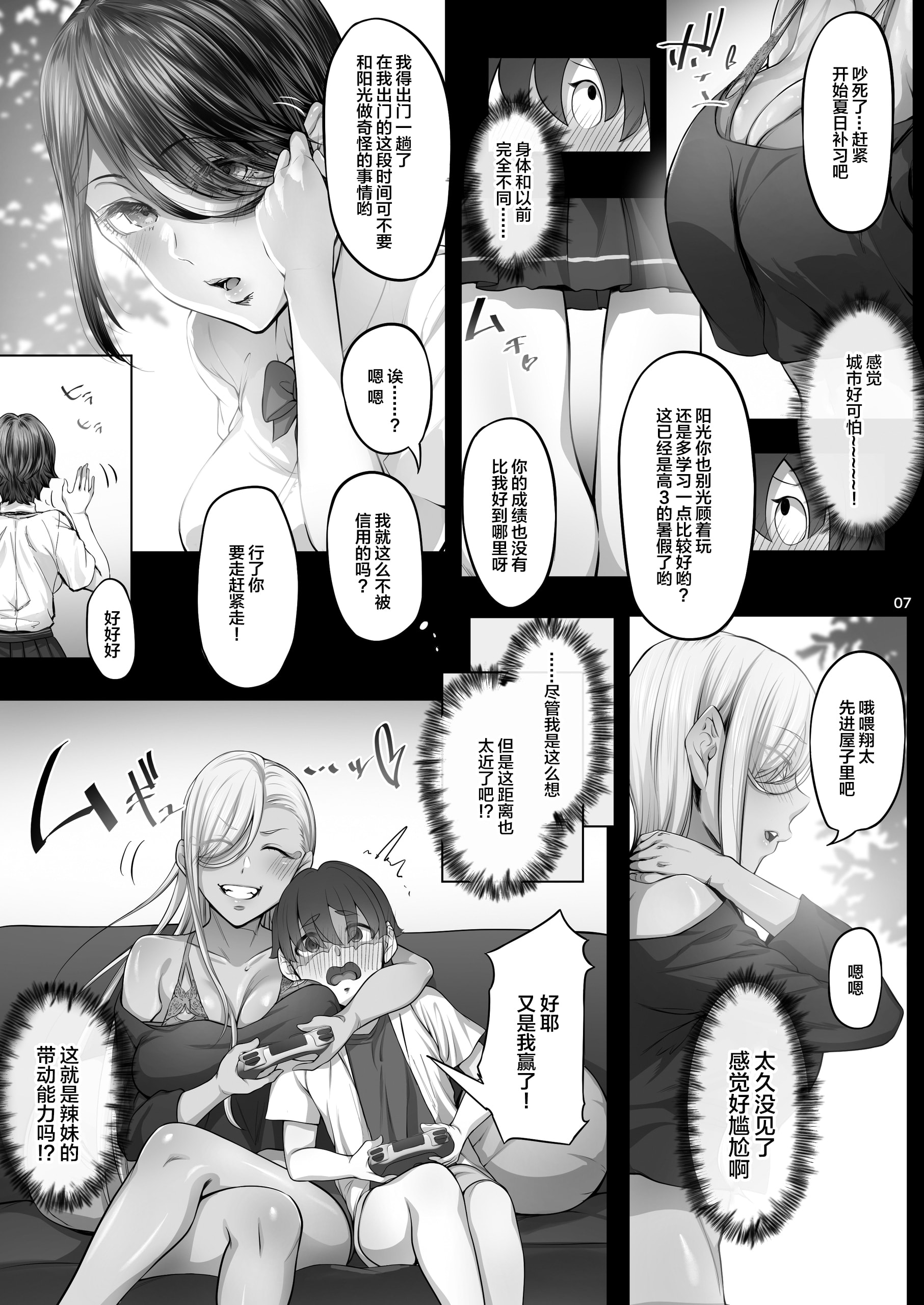 06