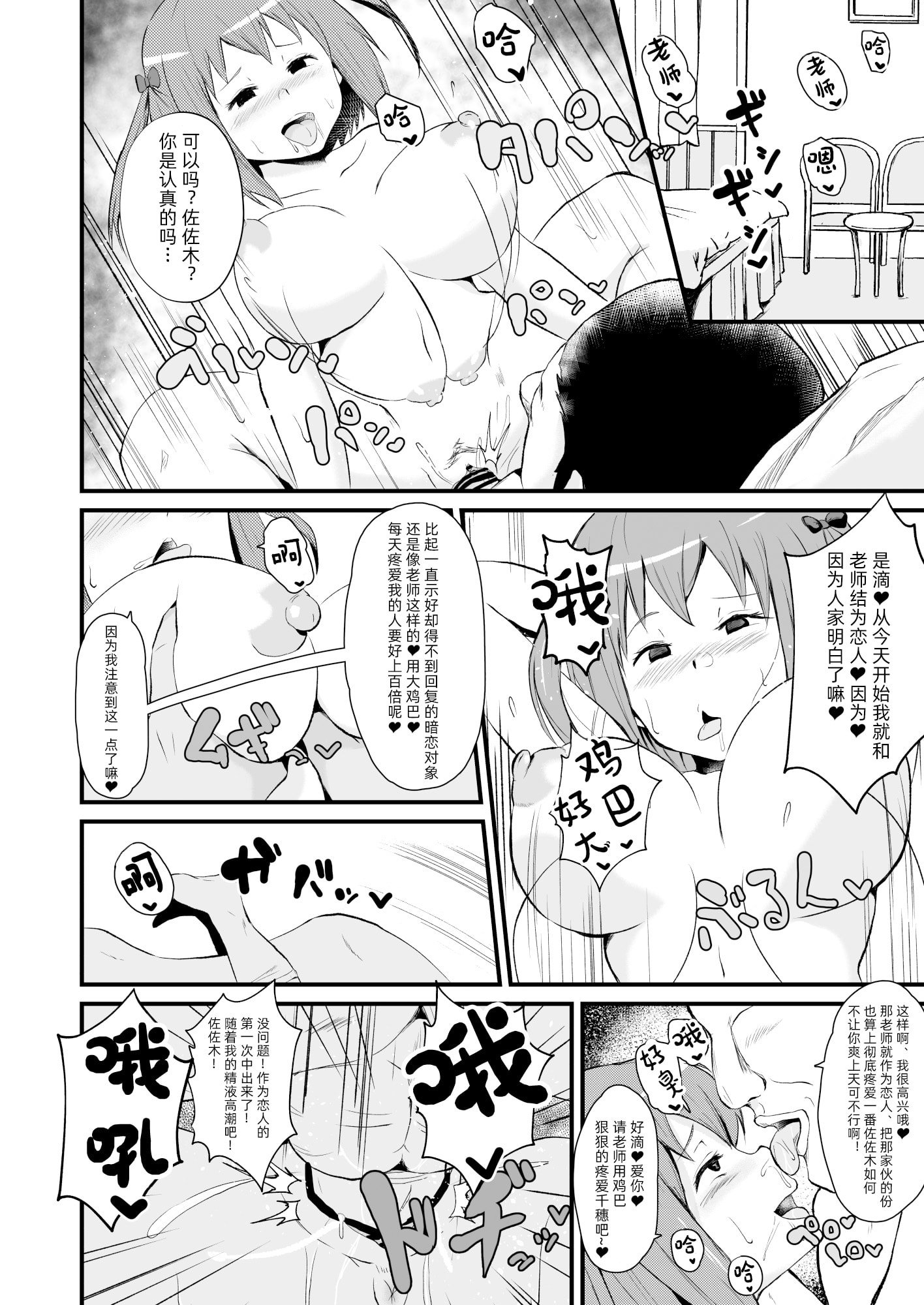 08