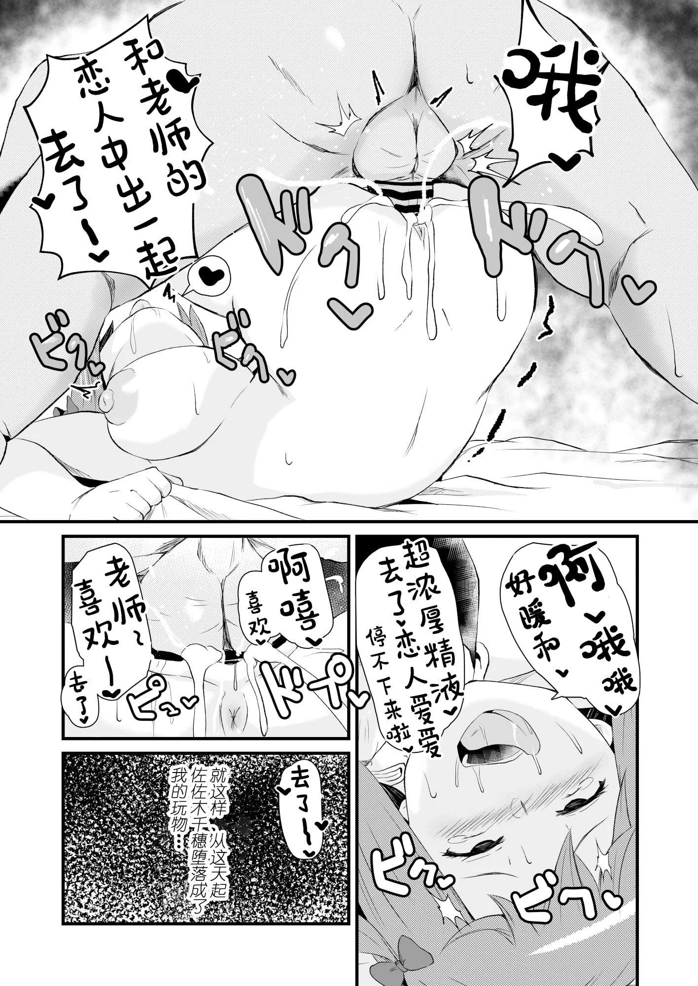 09