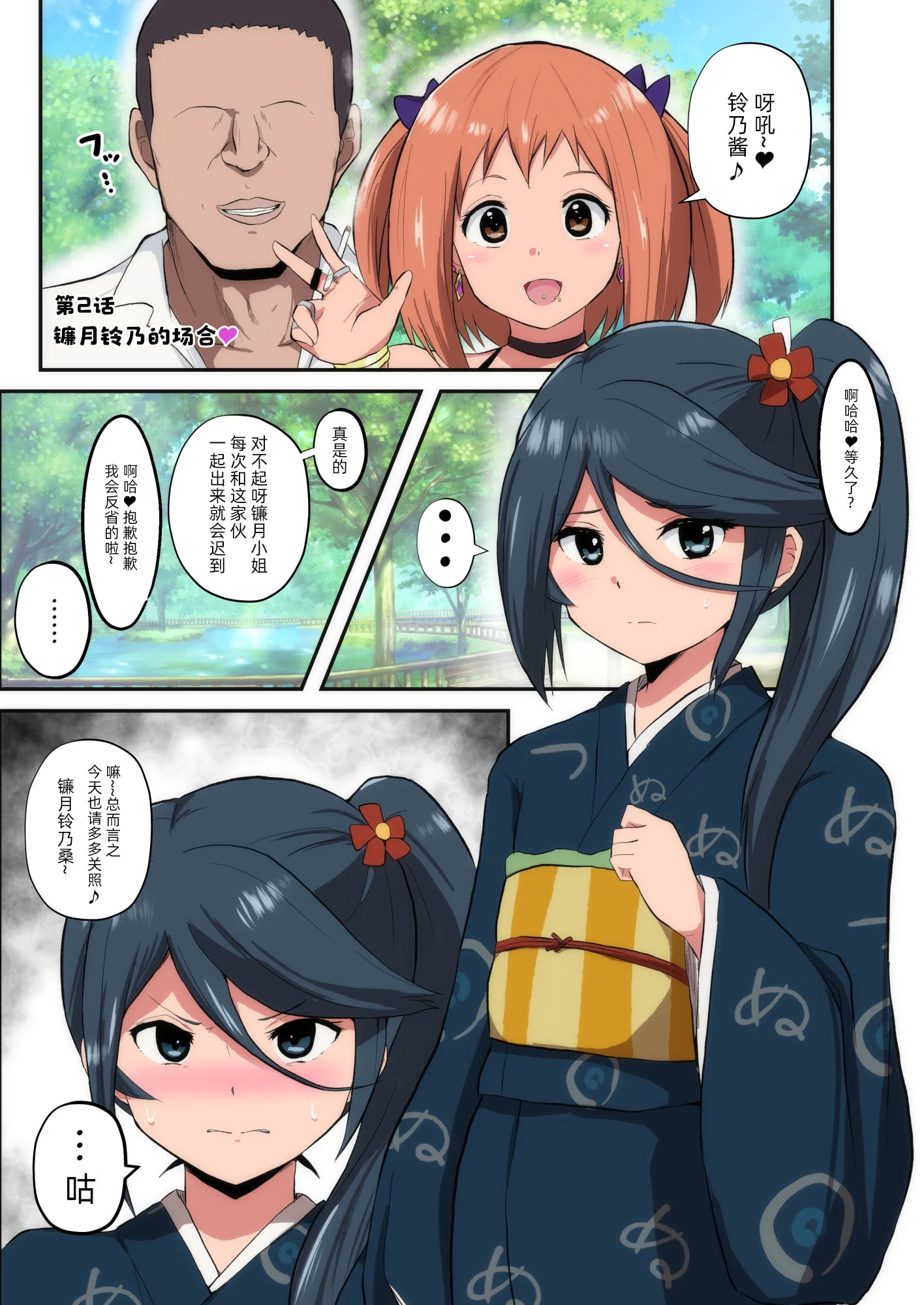 11