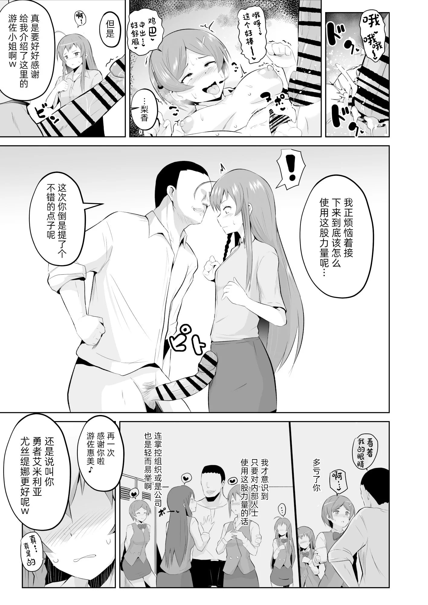 21
