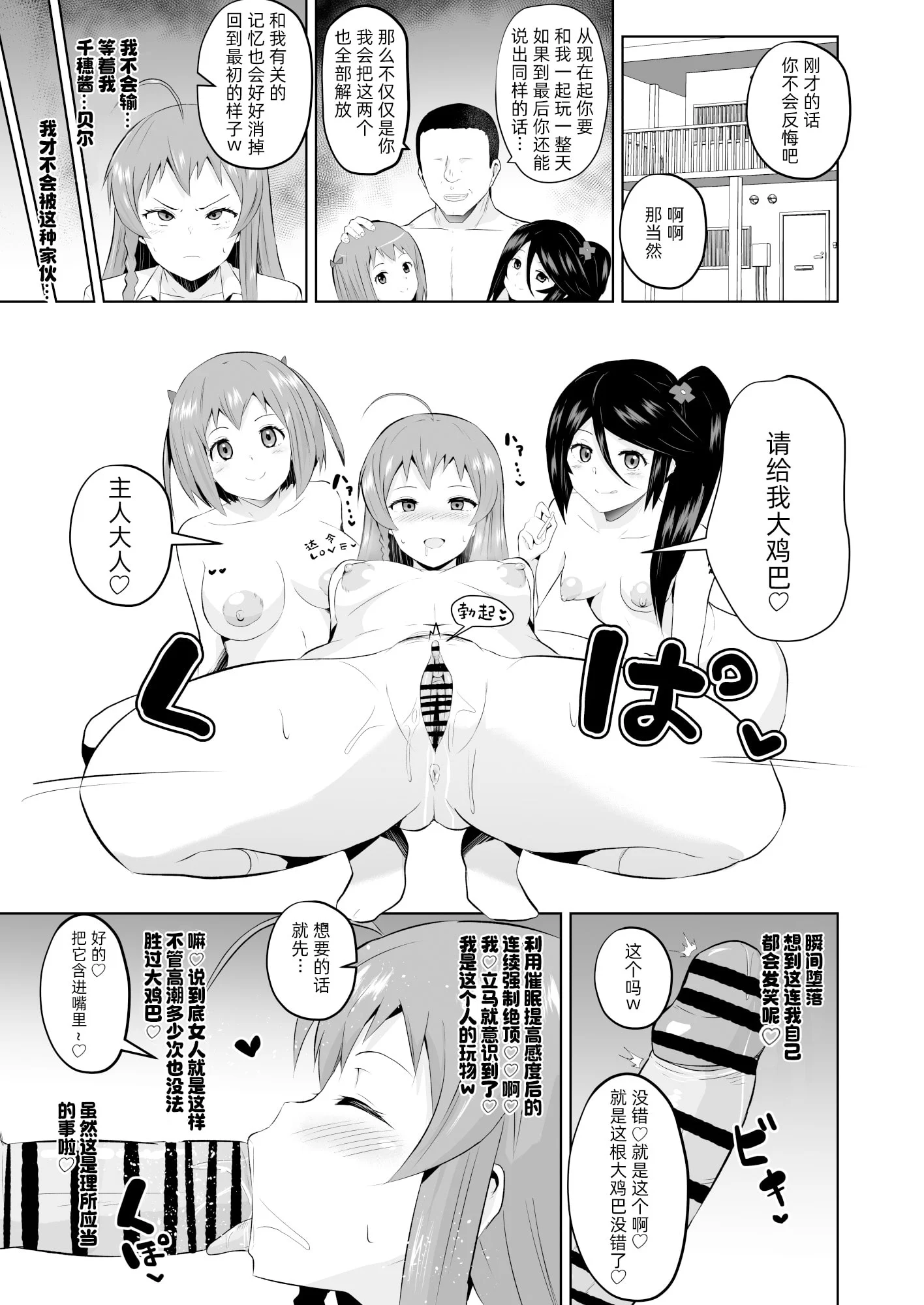 23