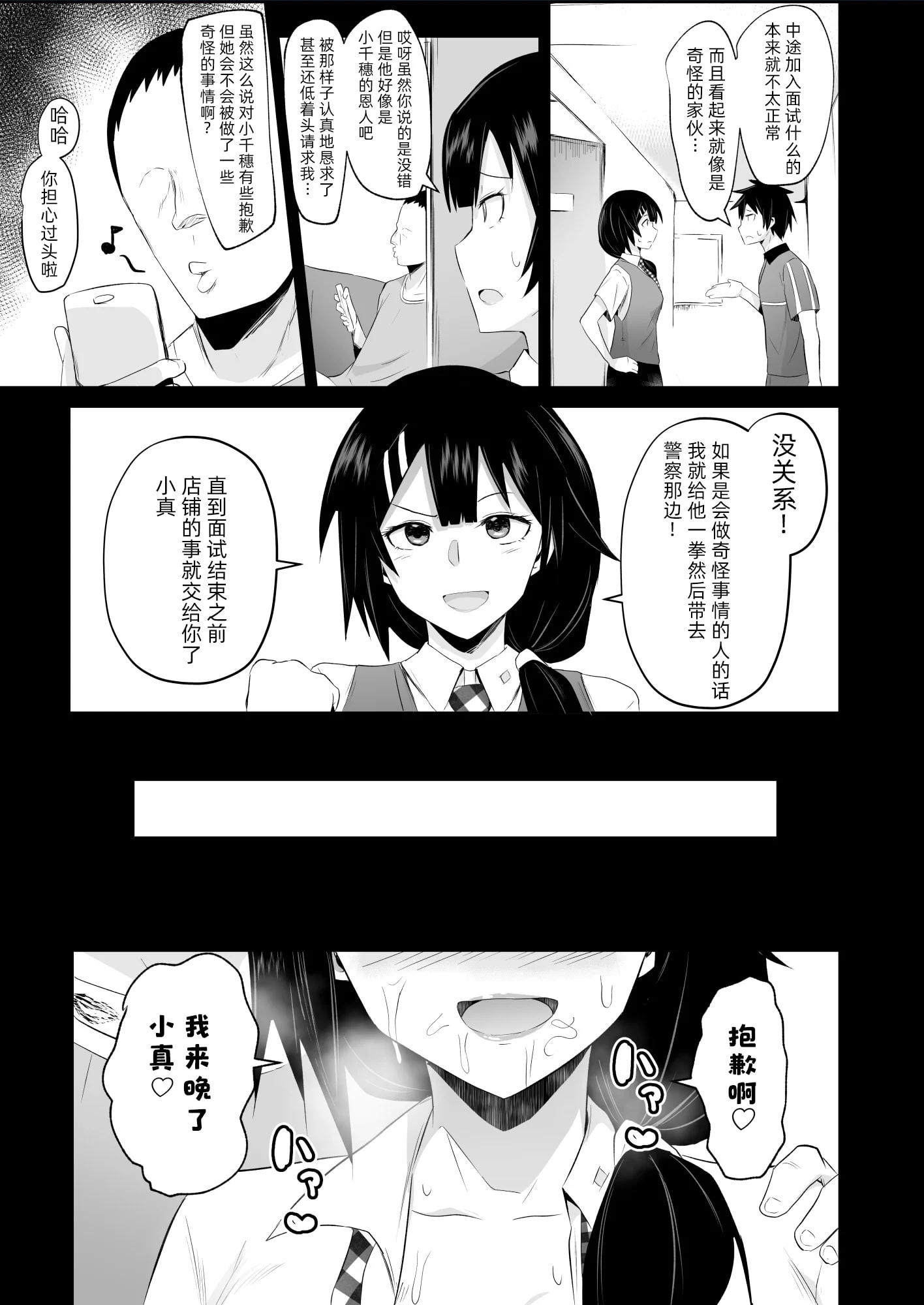 35