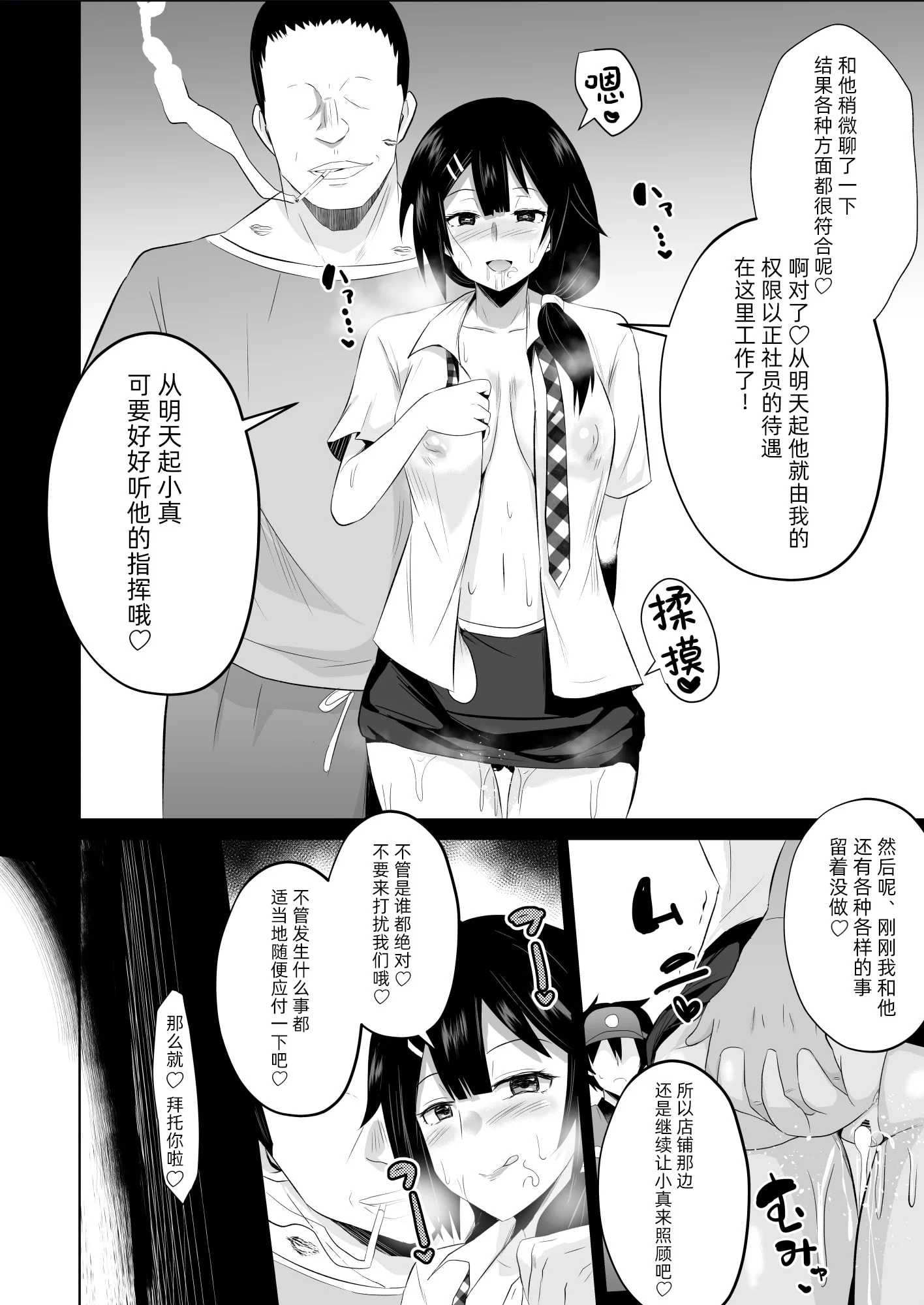 36